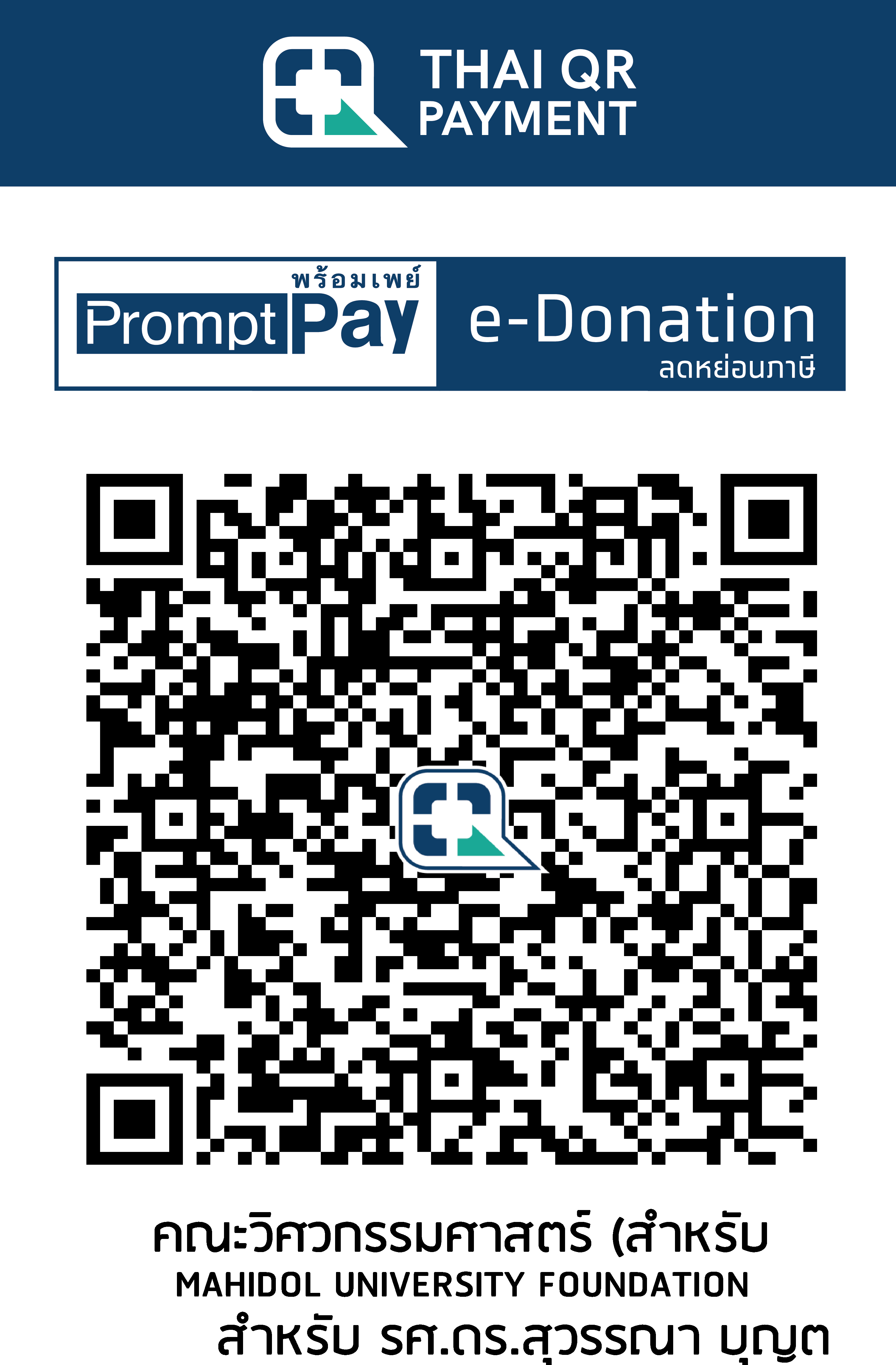 QR Code Image