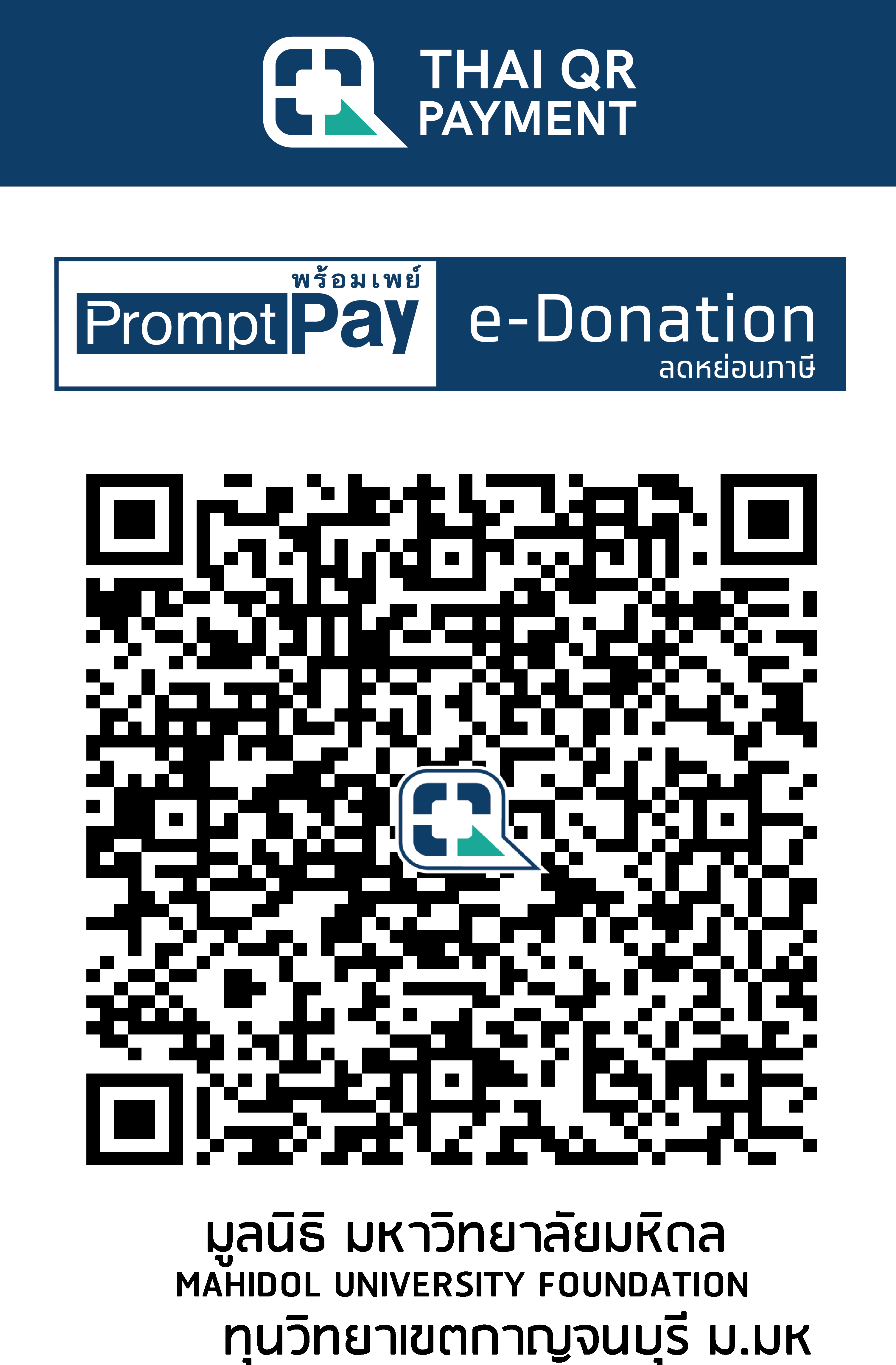QR Code Image