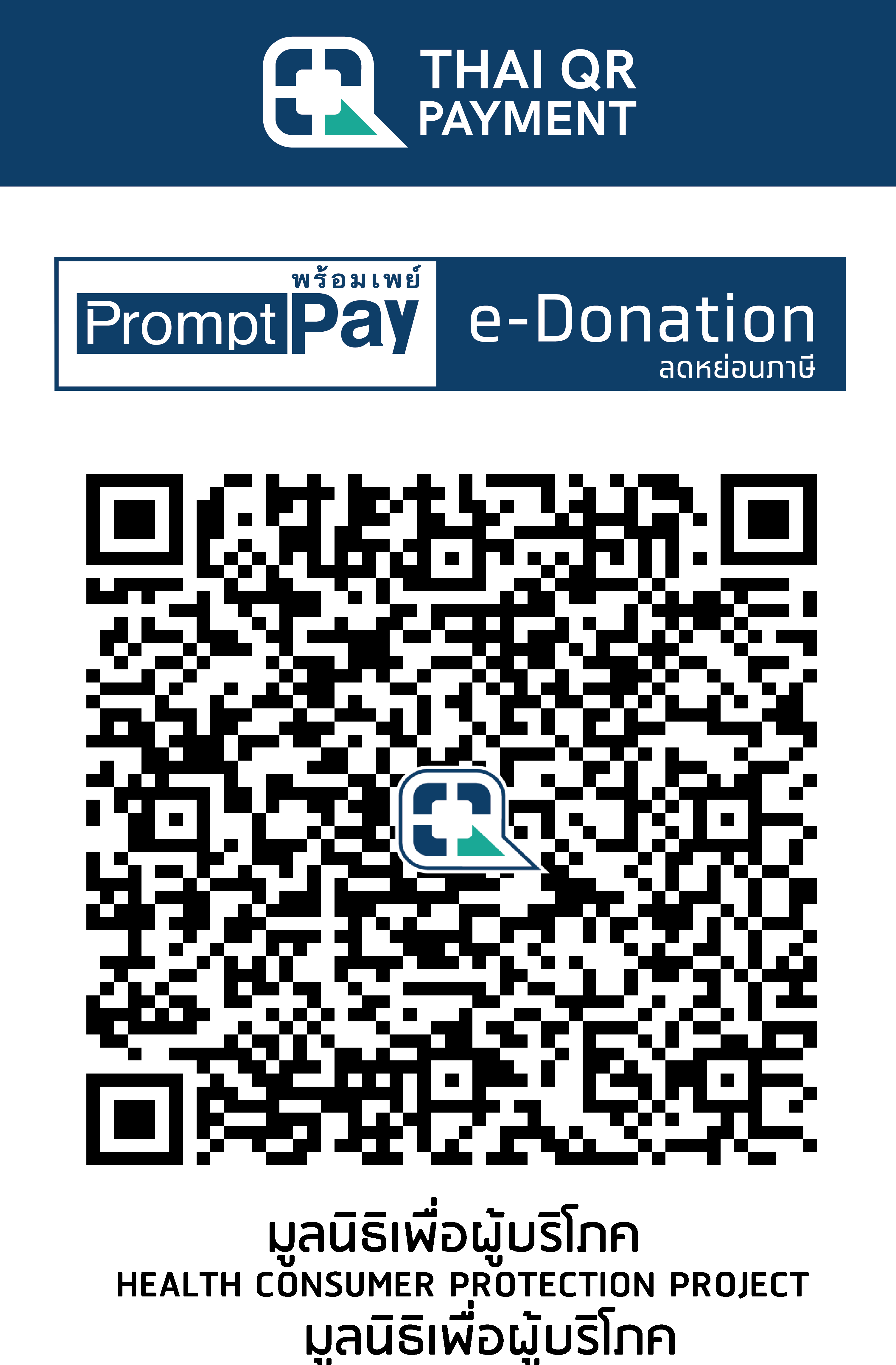 QR Code Image