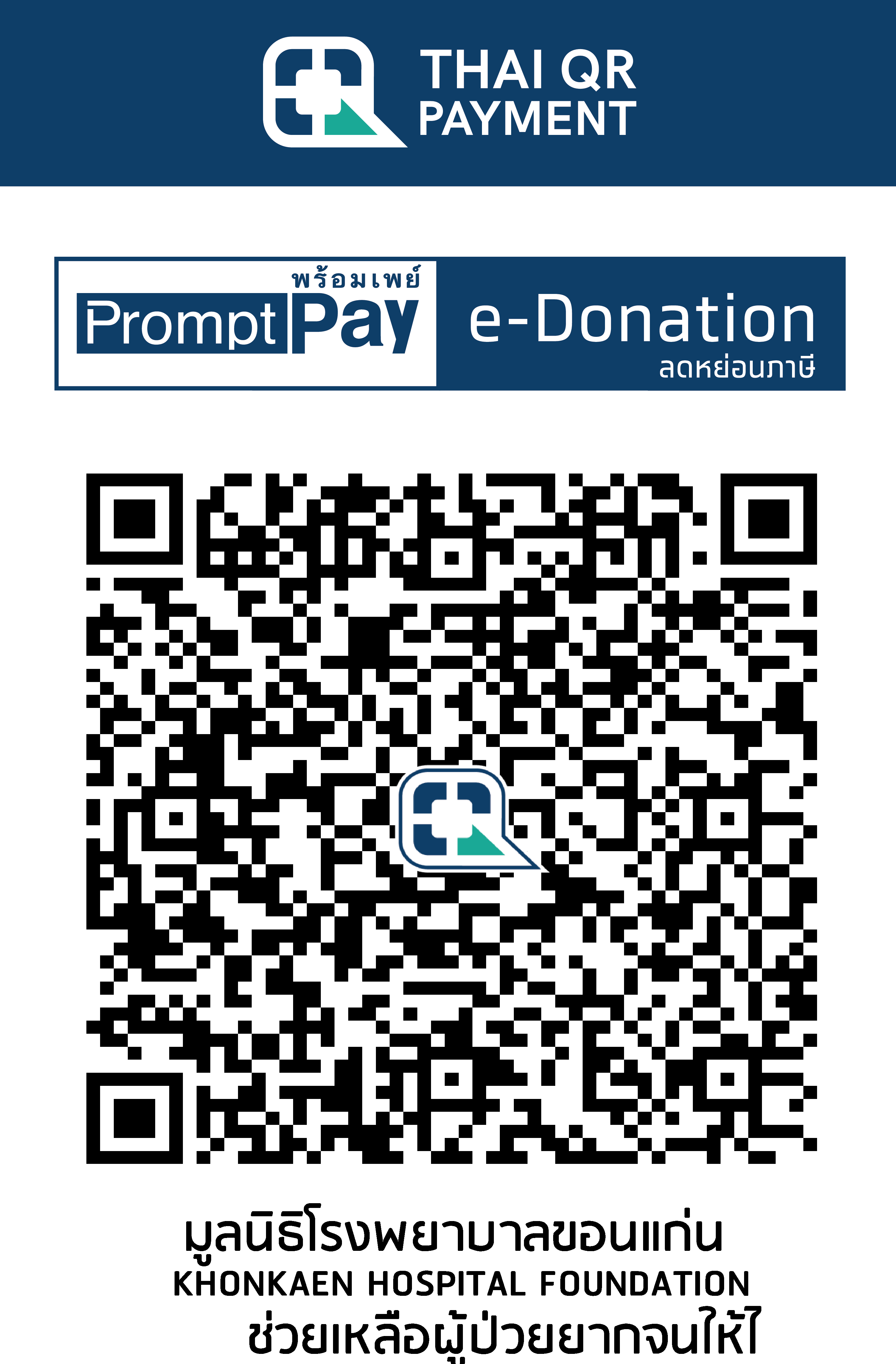 QR Code Image