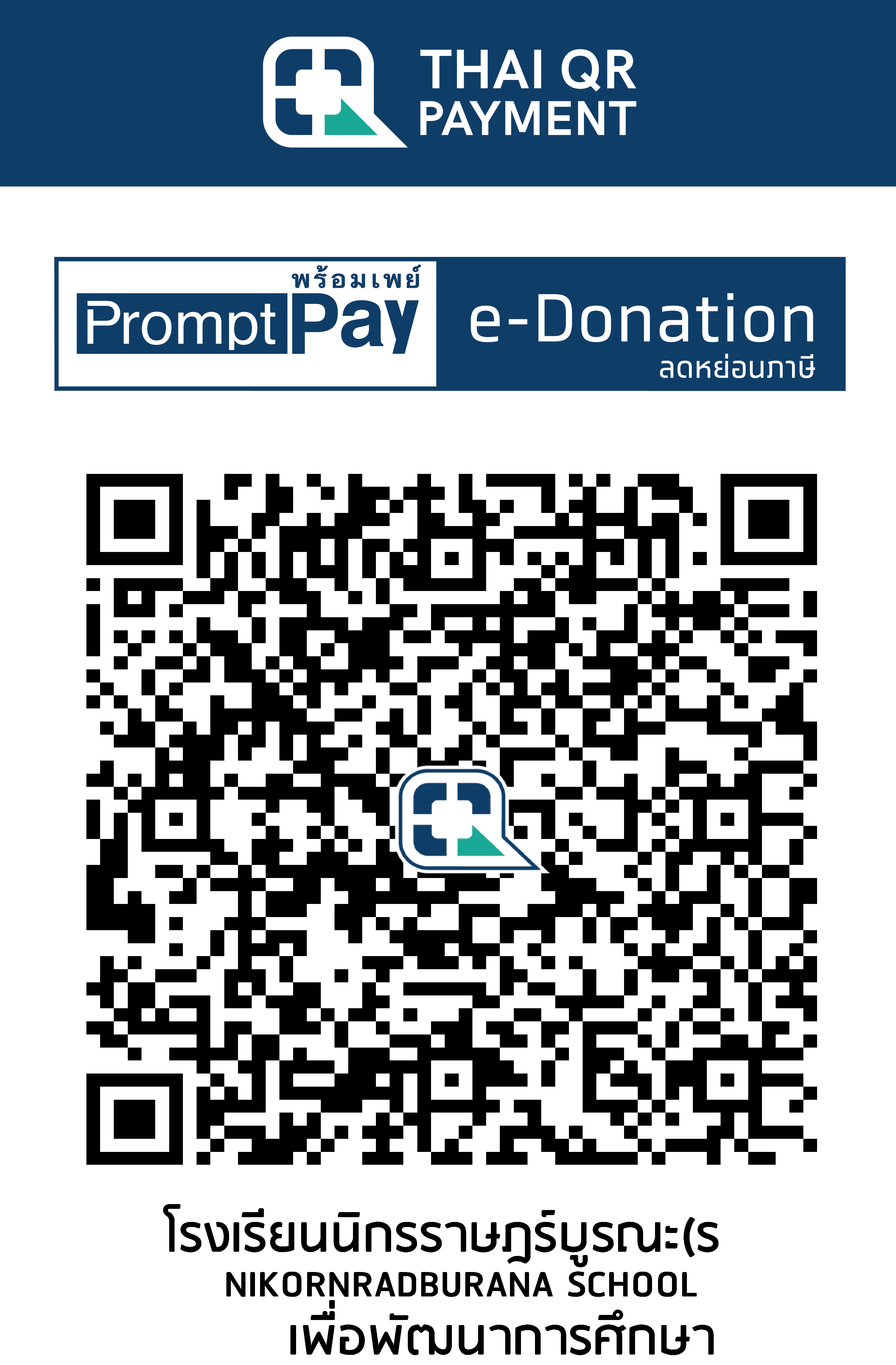 QR Code Image