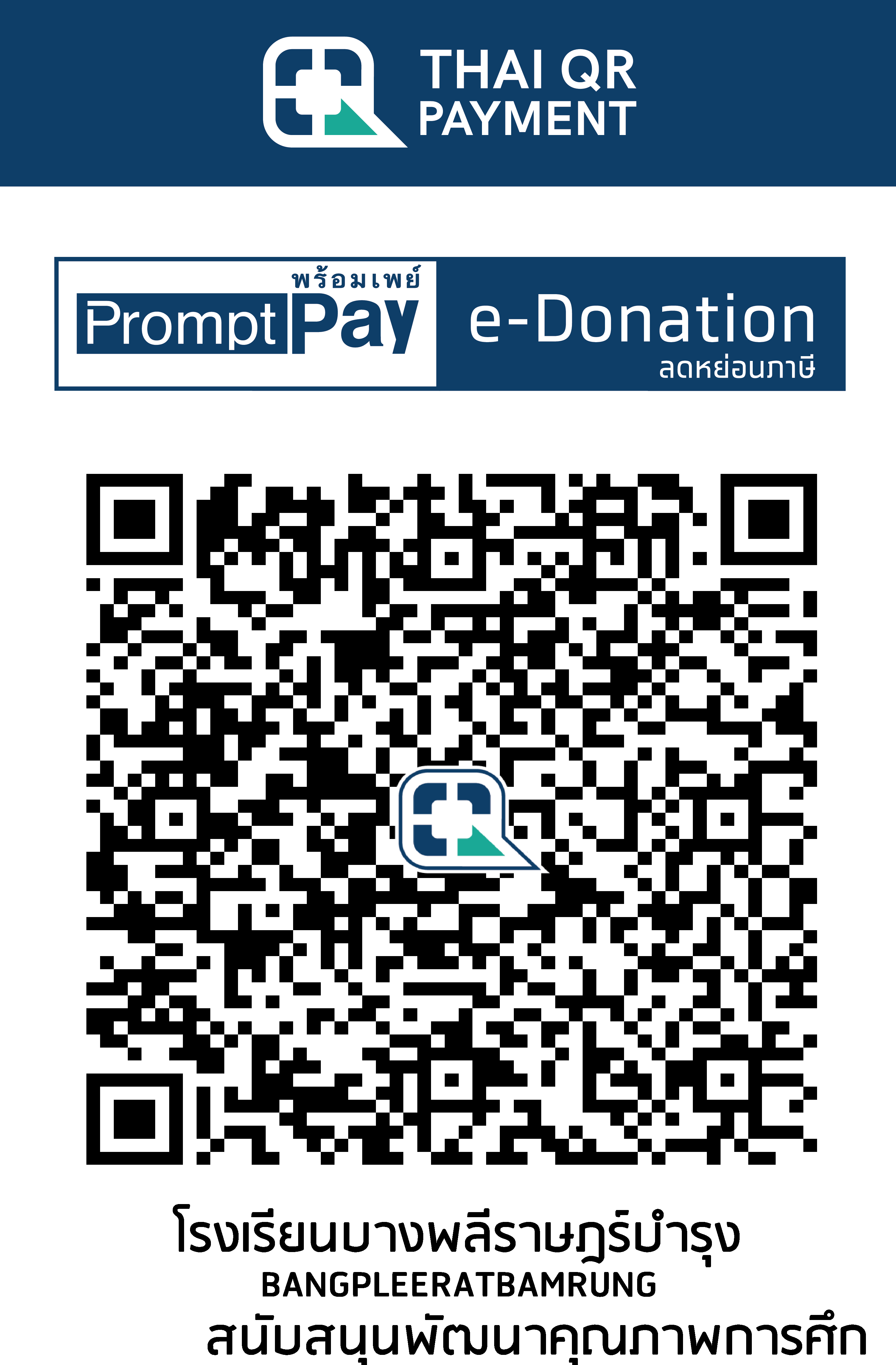 QR Code Image