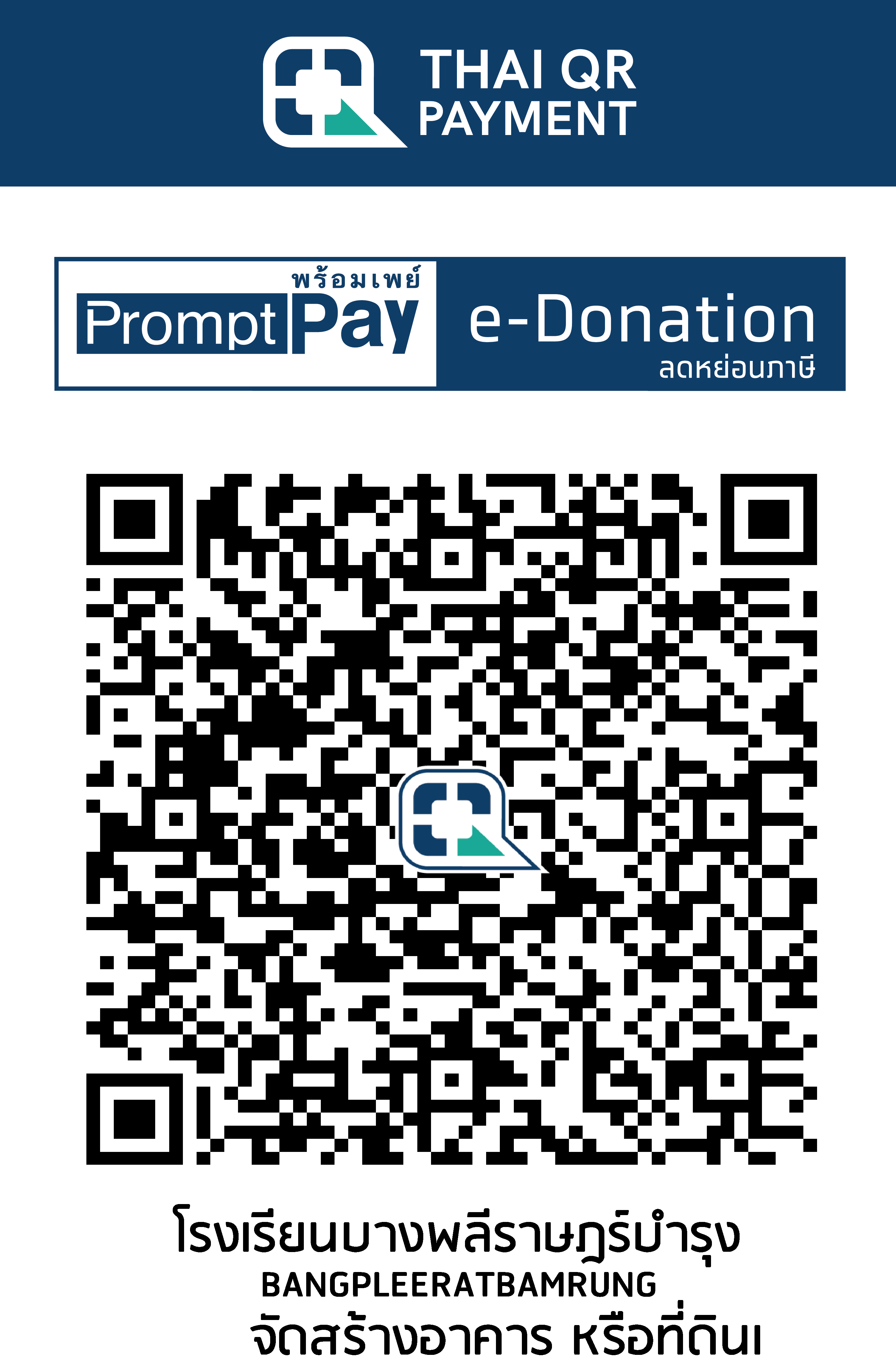 QR Code Image
