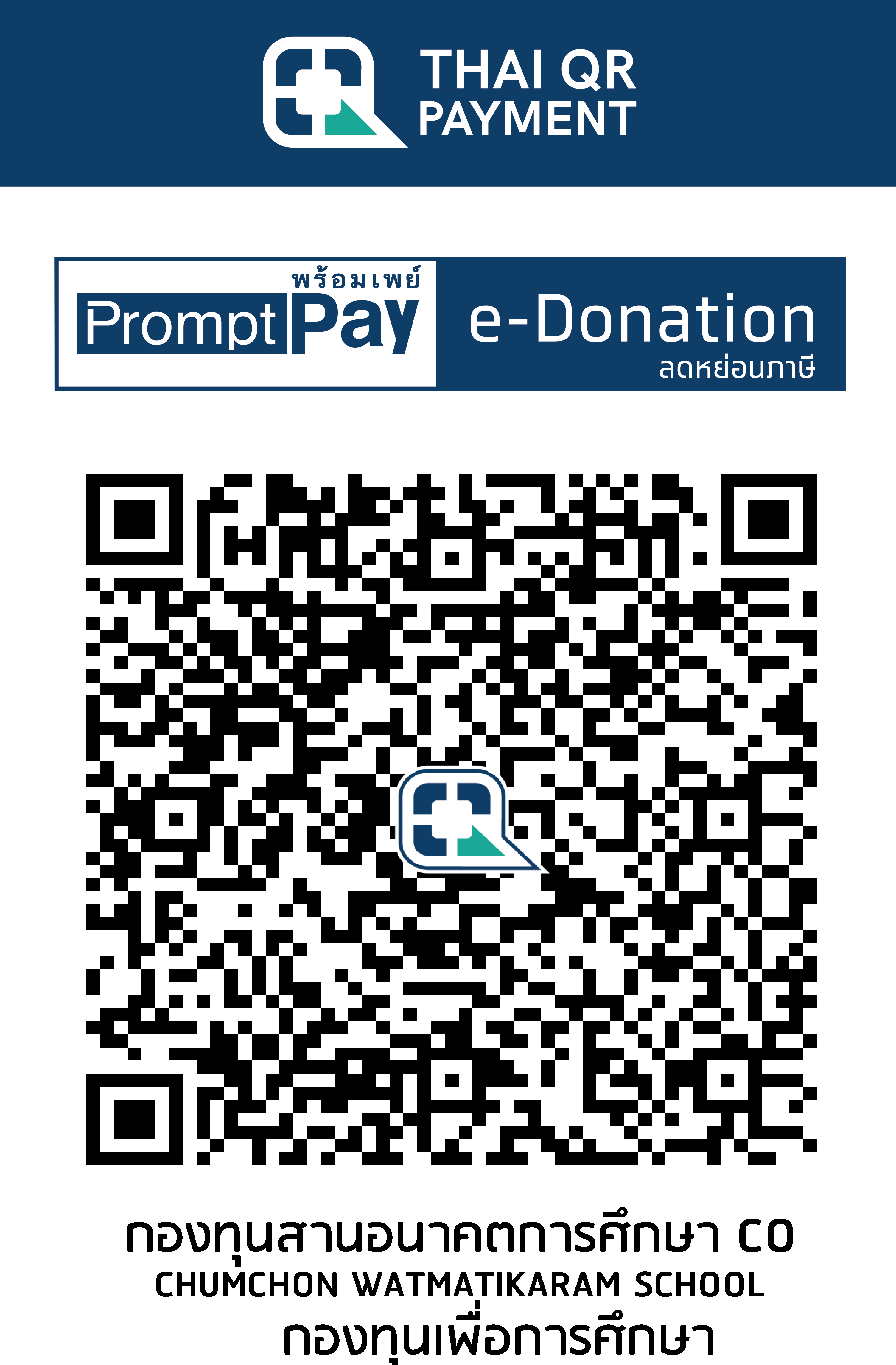 QR Code Image