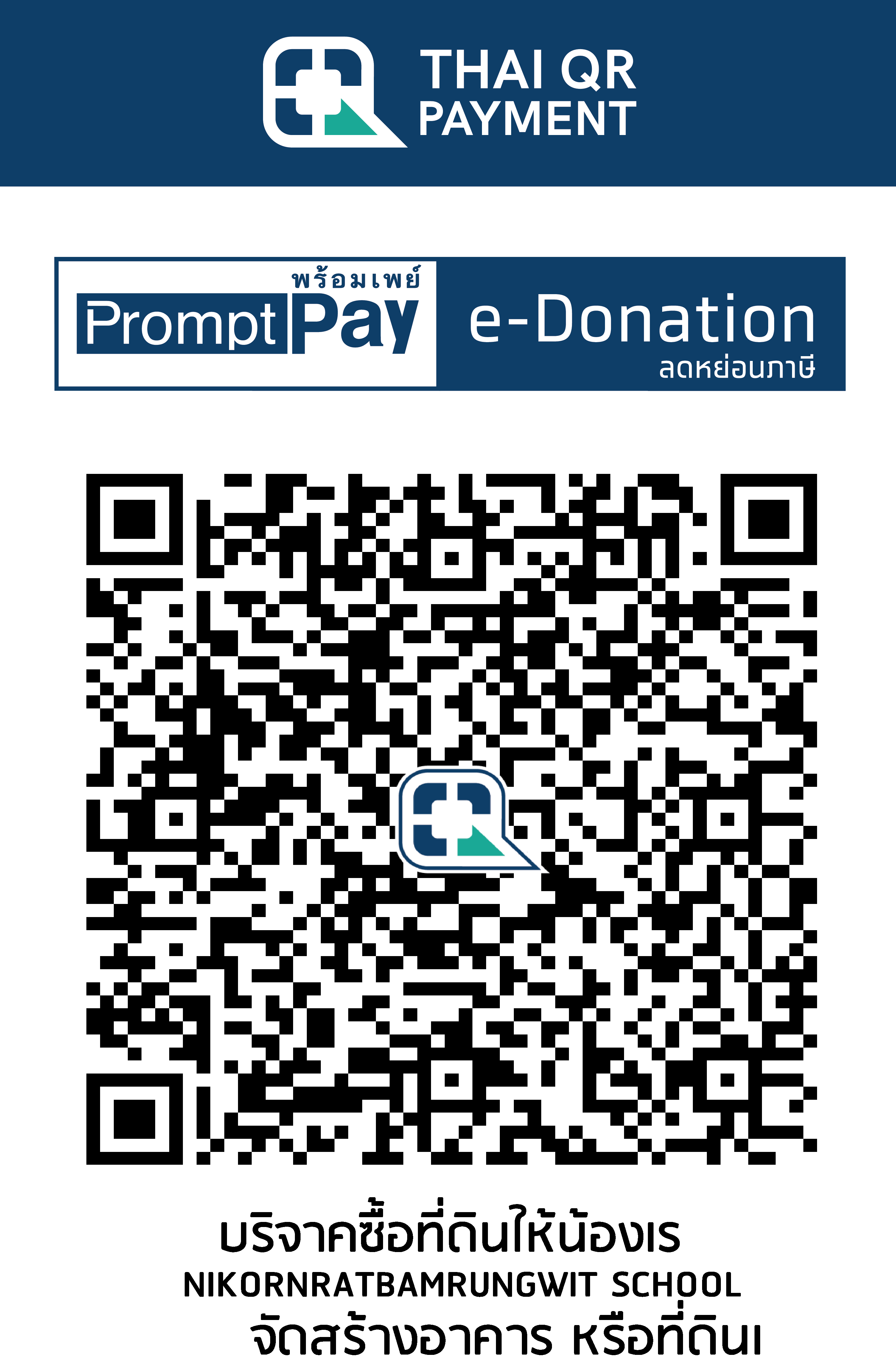 QR Code Image