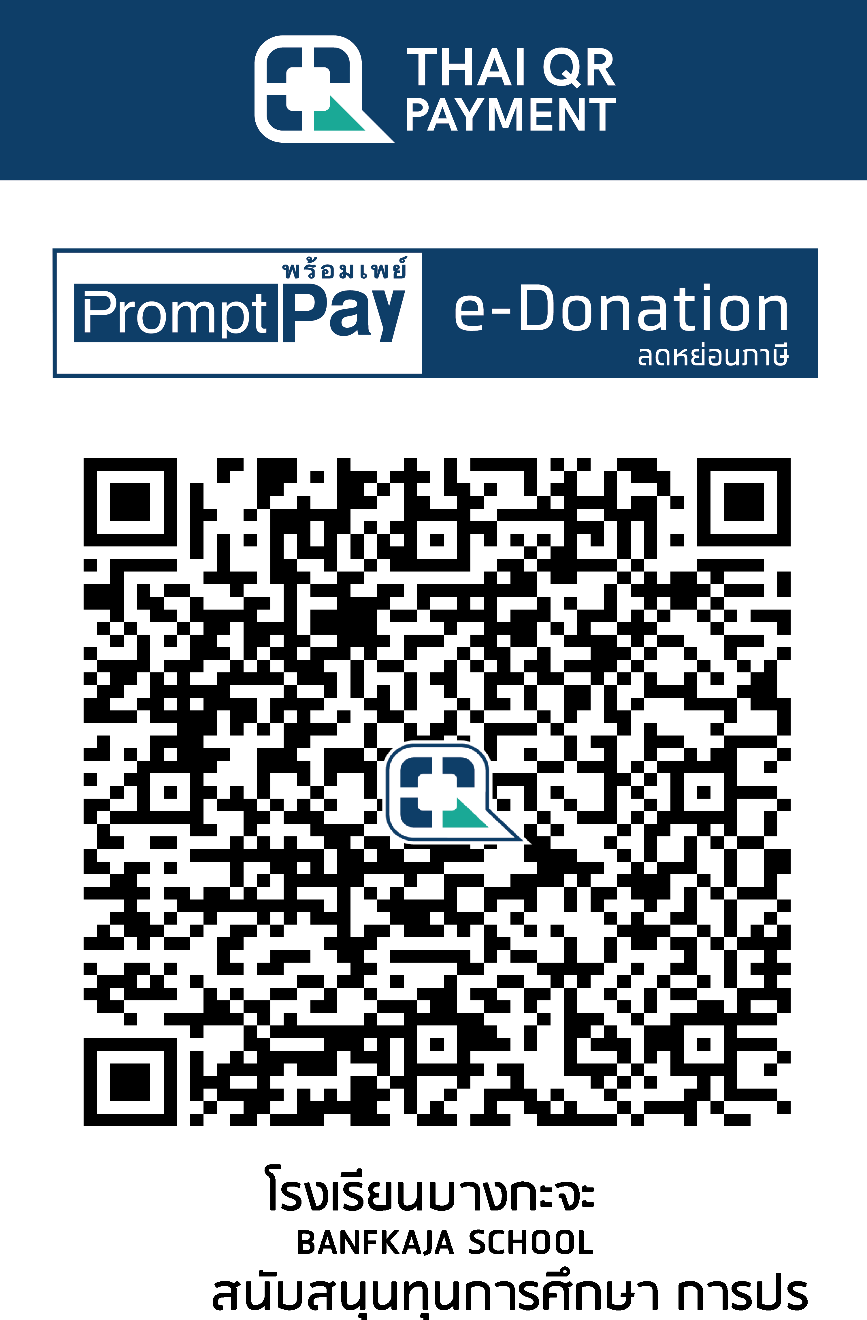 QR Code Image
