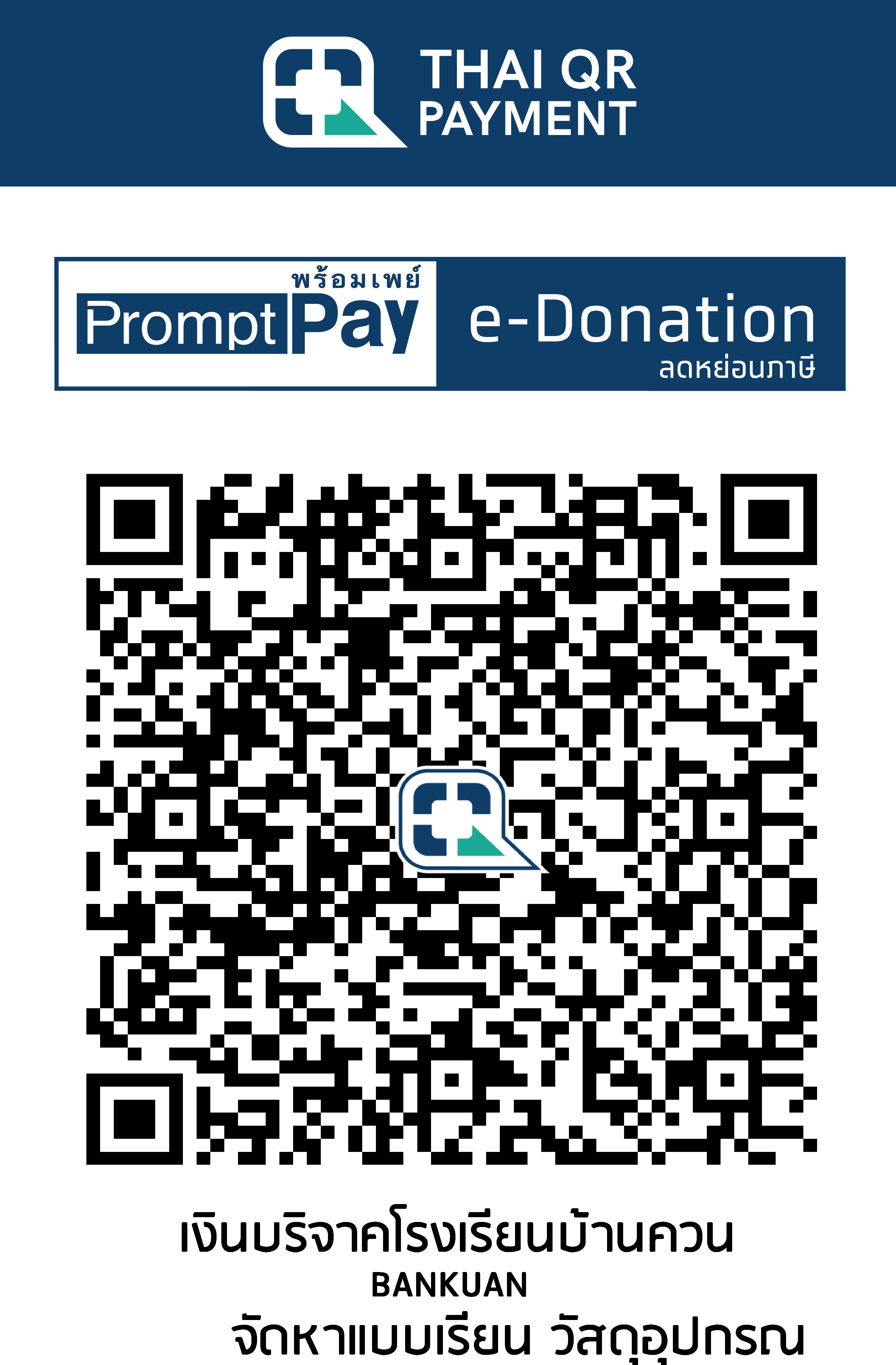QR Code Image
