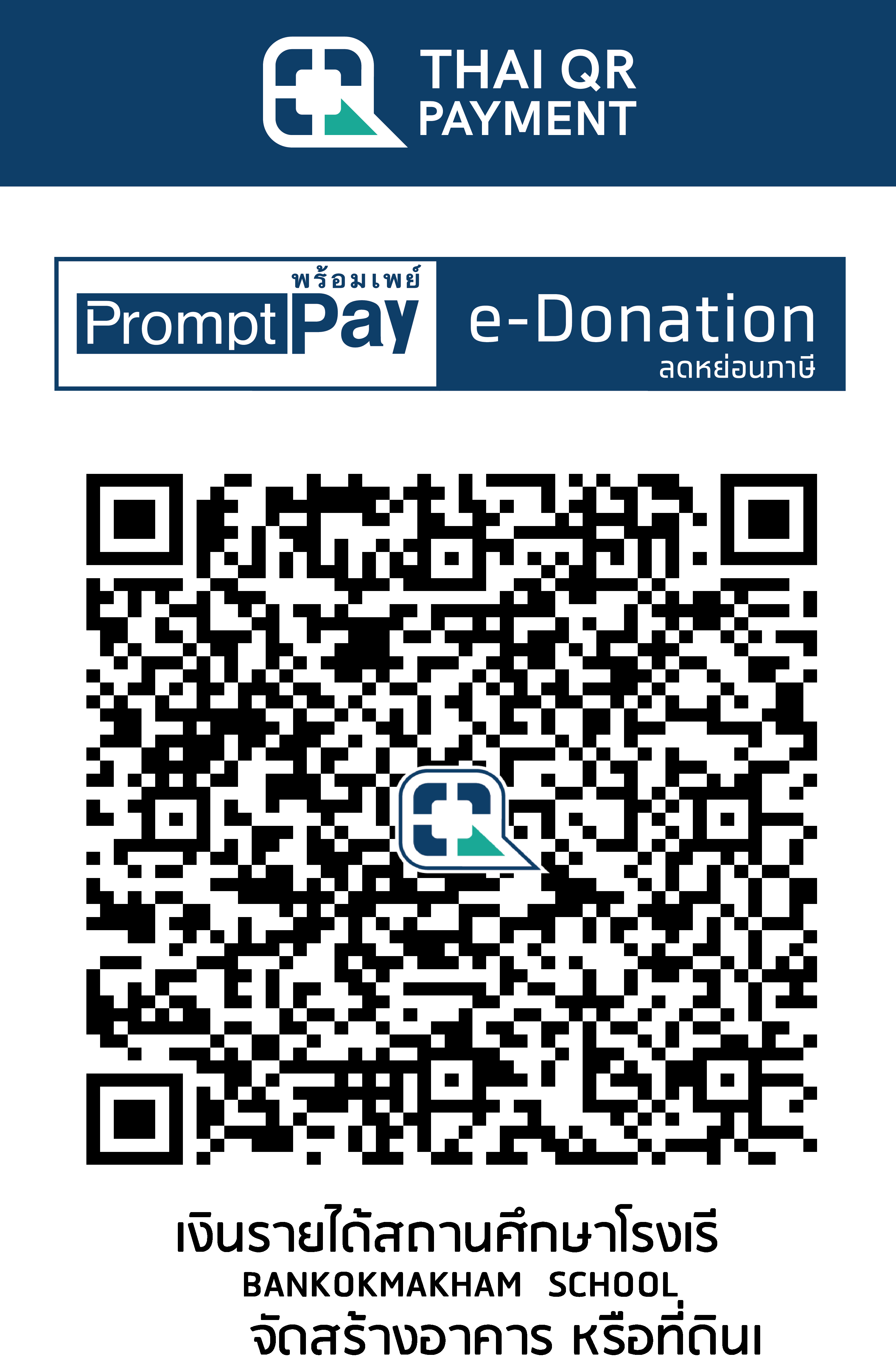 QR Code Image