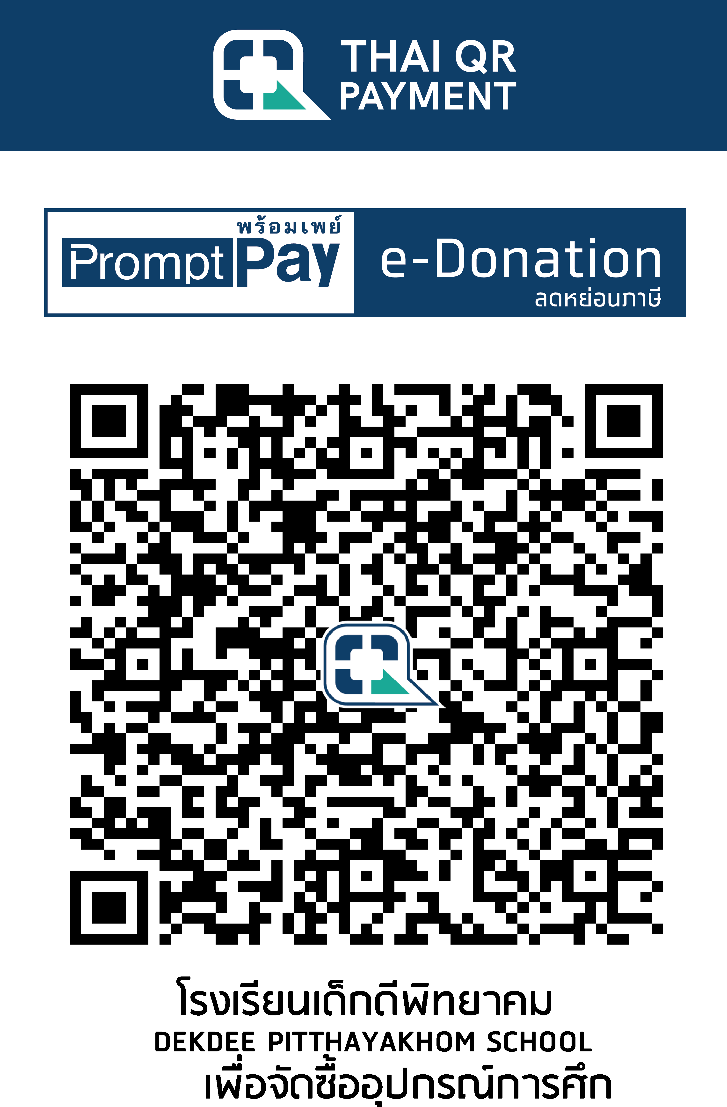 QR Code Image
