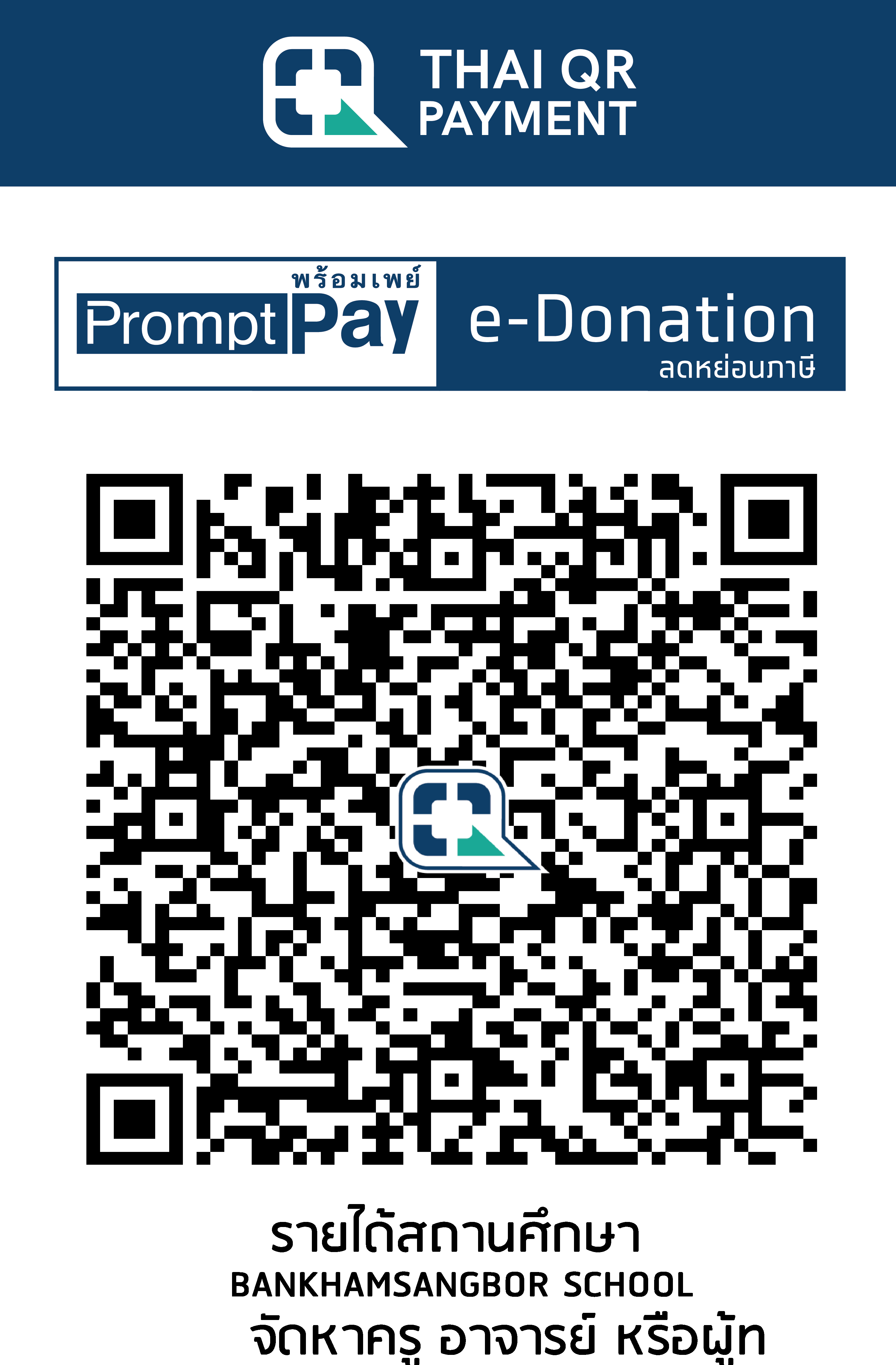 QR Code Image
