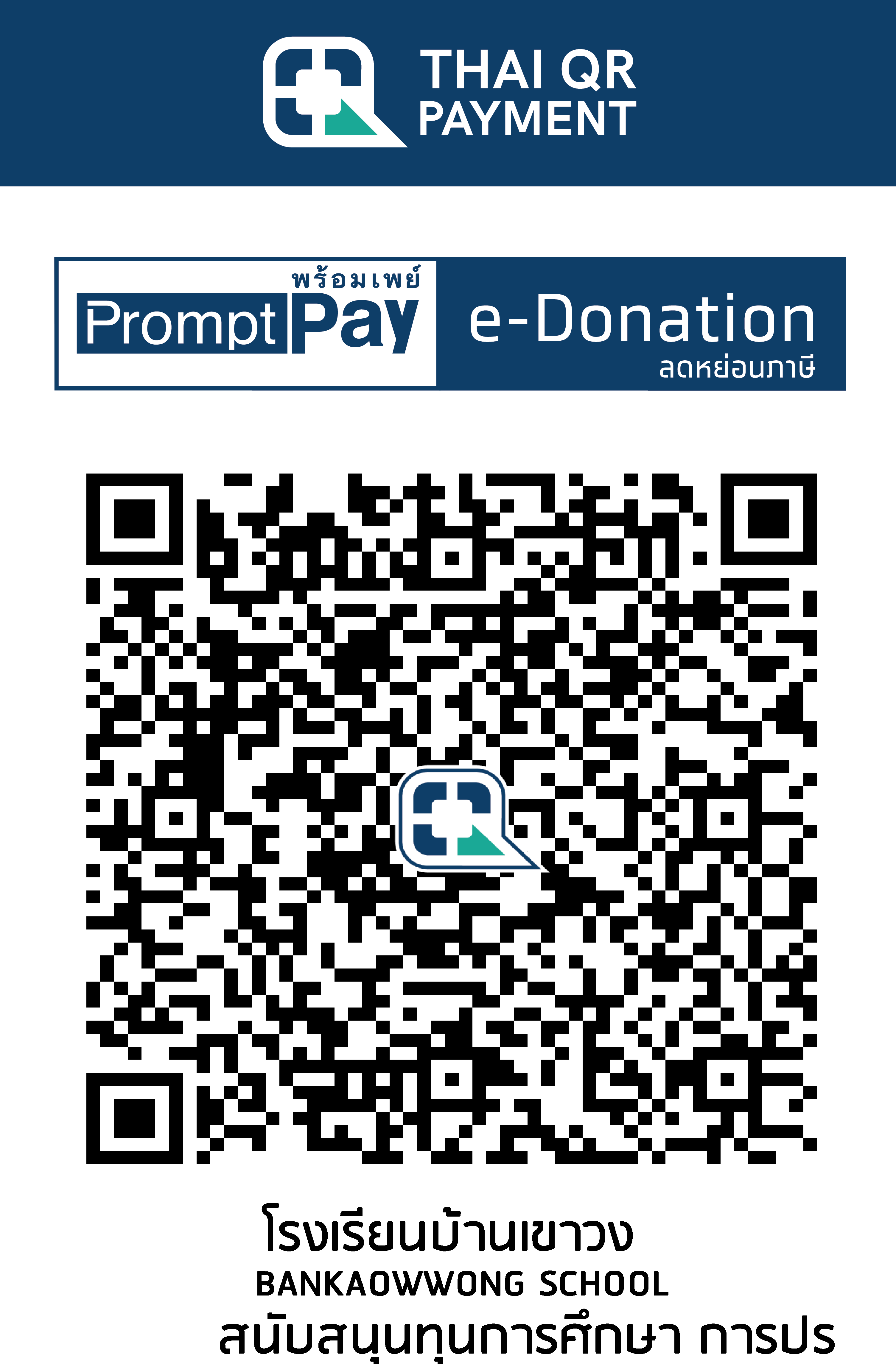 QR Code Image