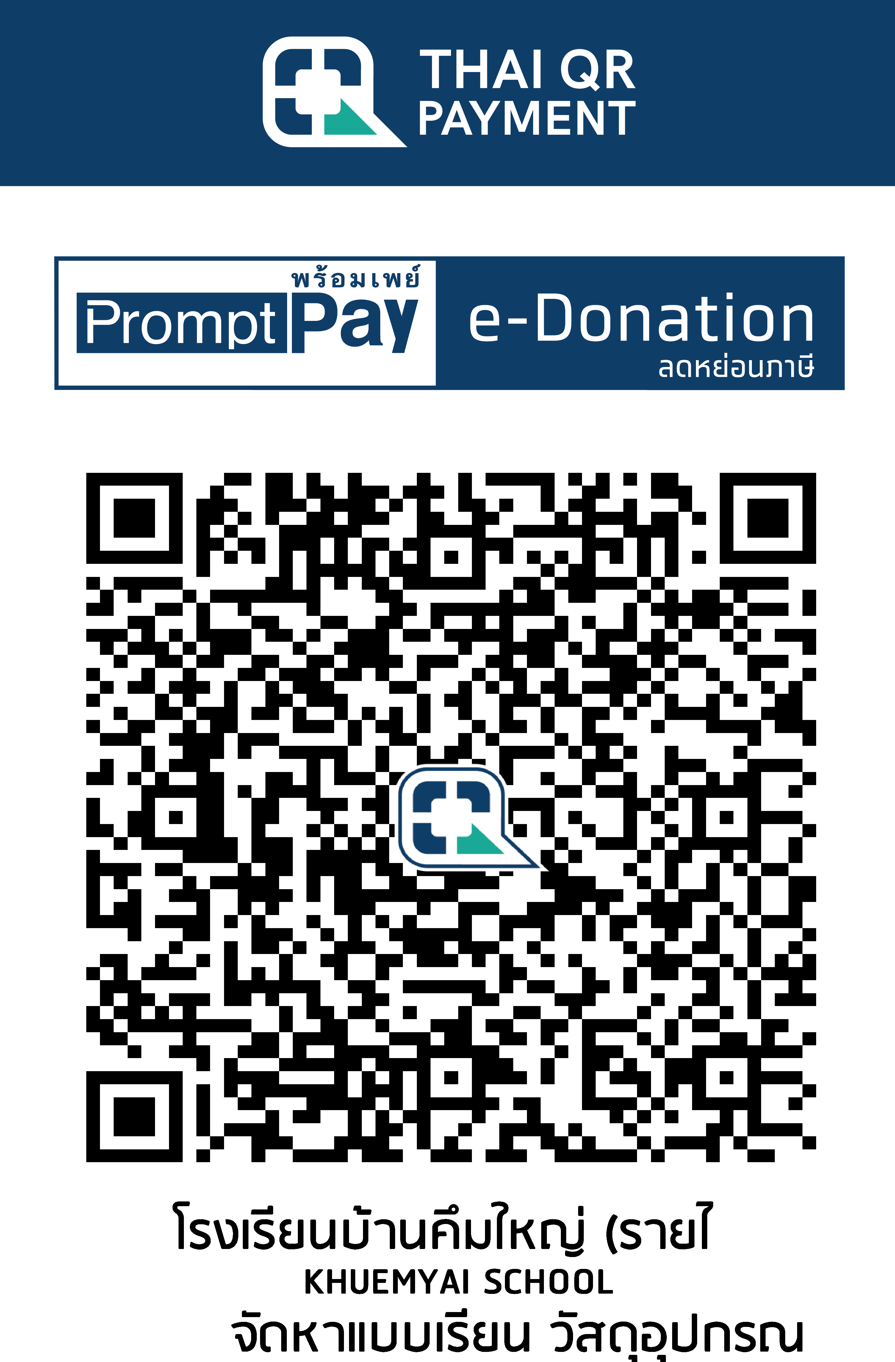 QR Code Image