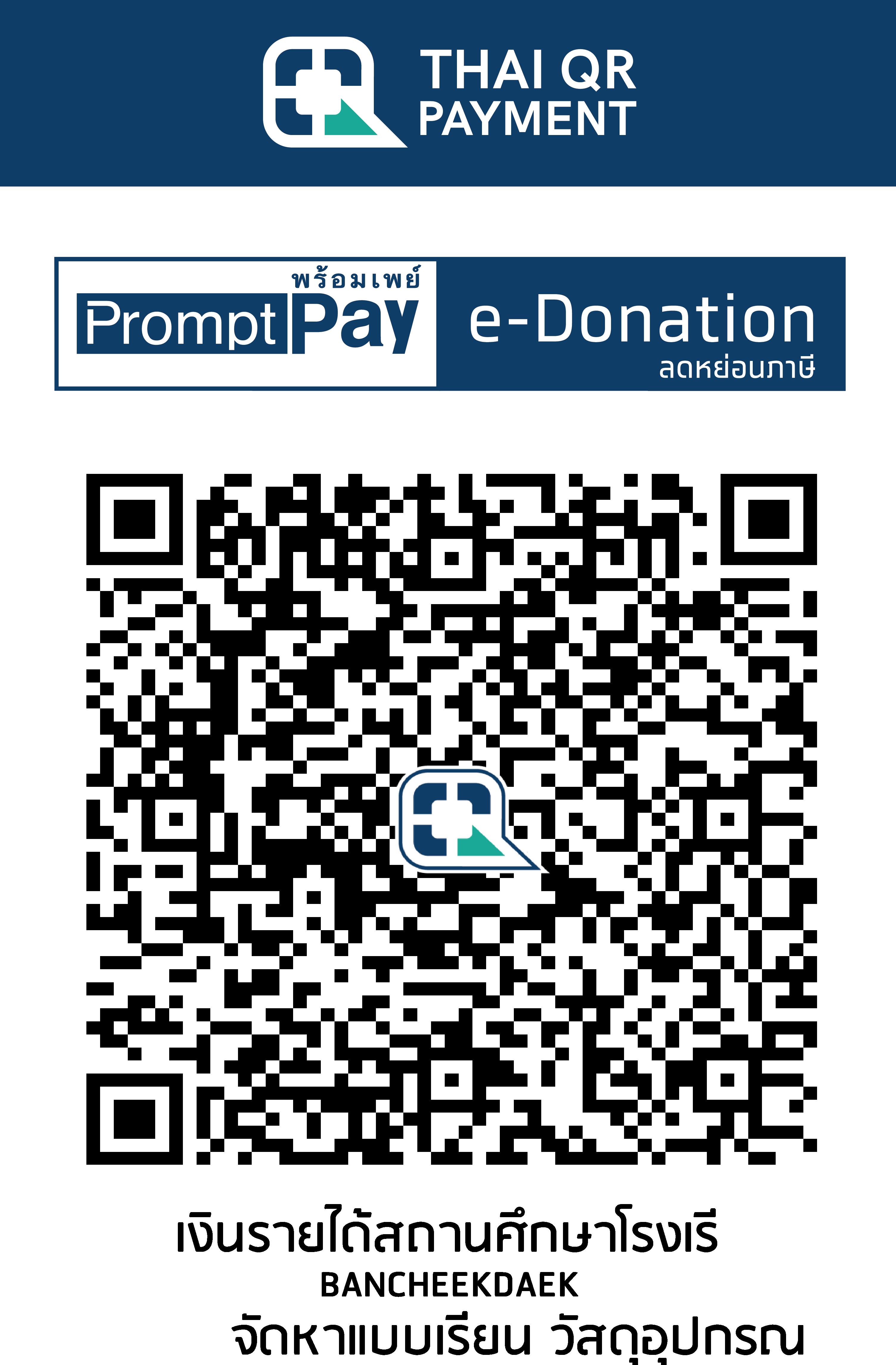 QR Code Image