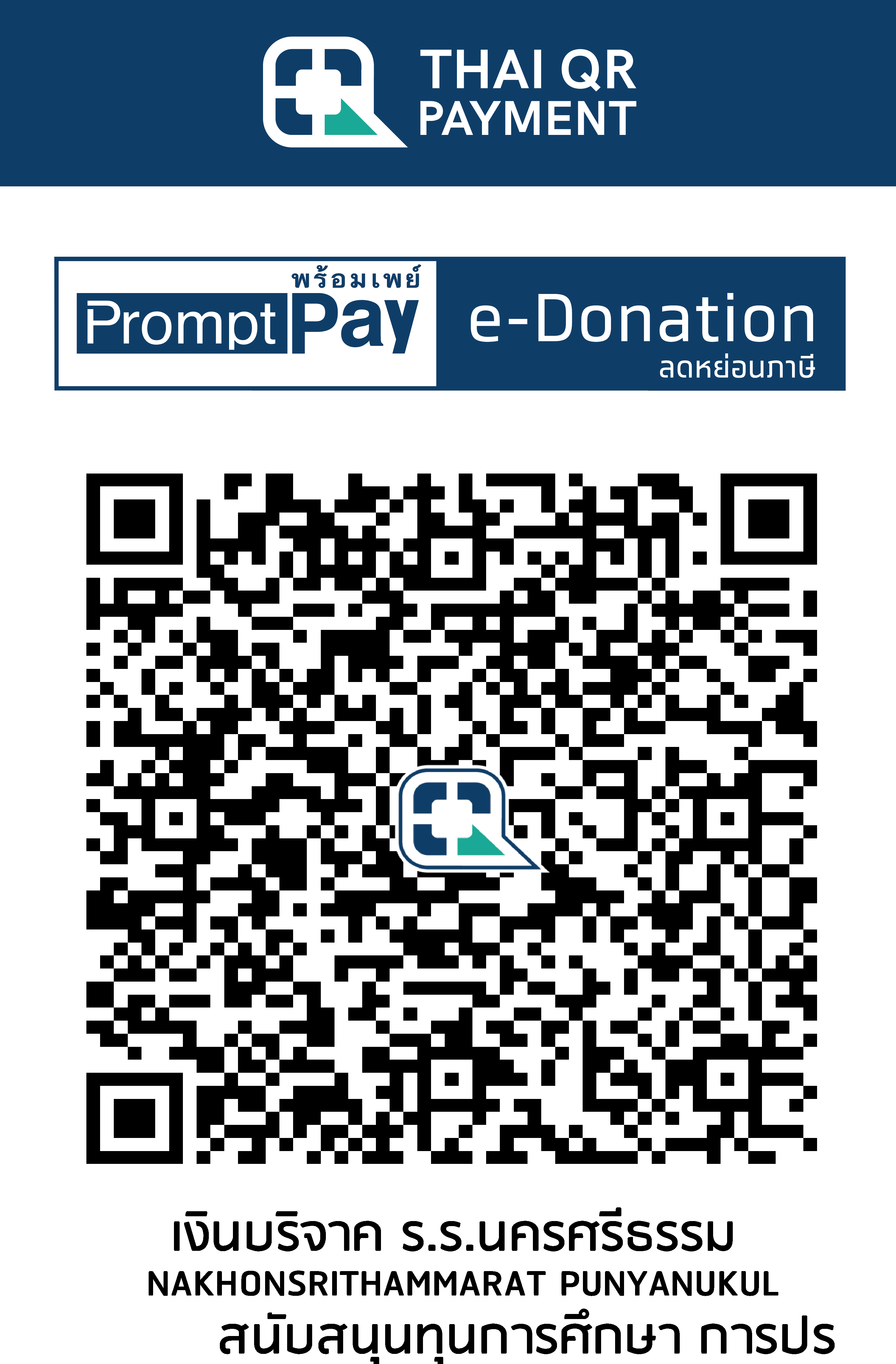 QR Code Image