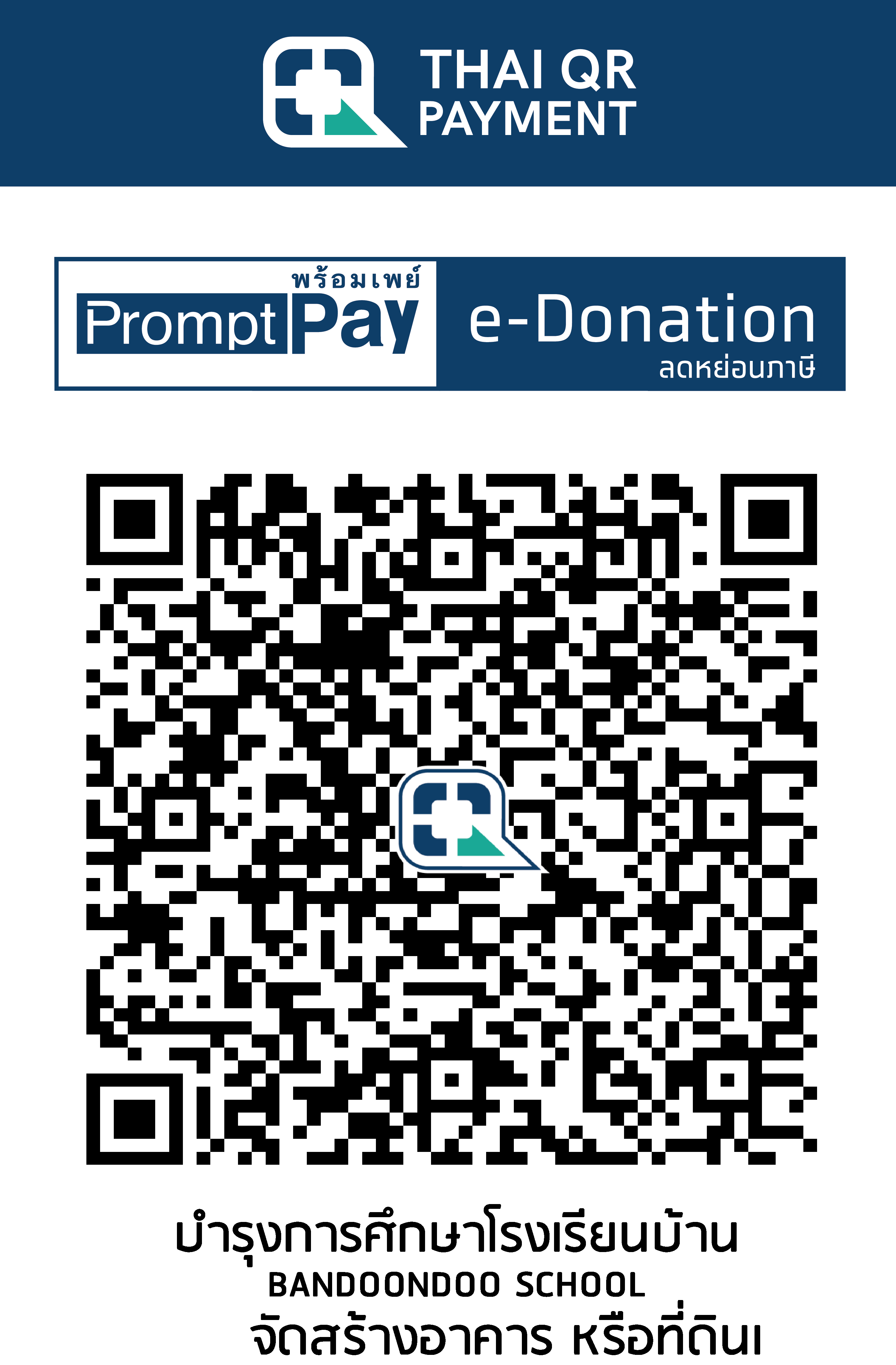 QR Code Image