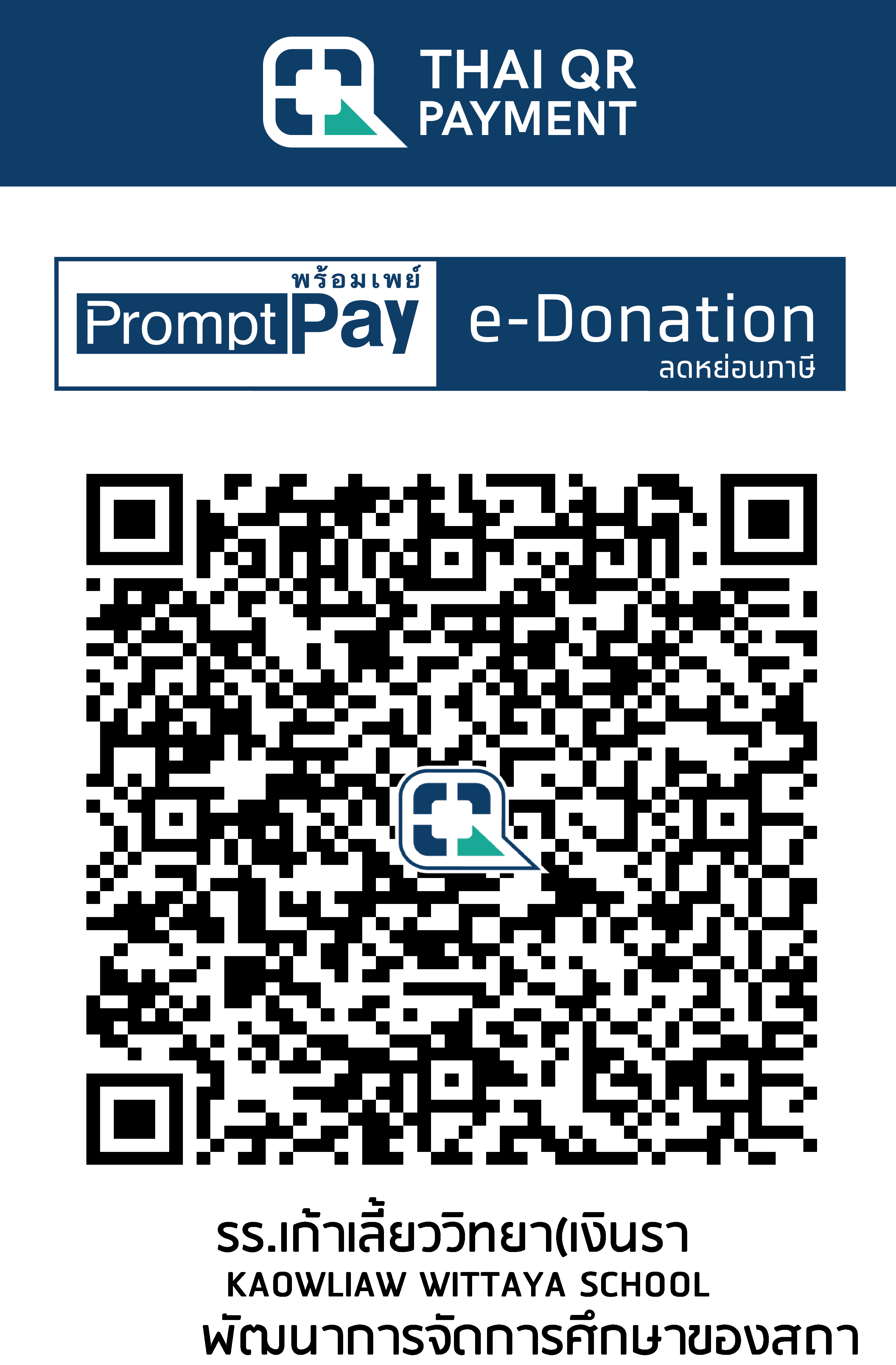 QR Code Image