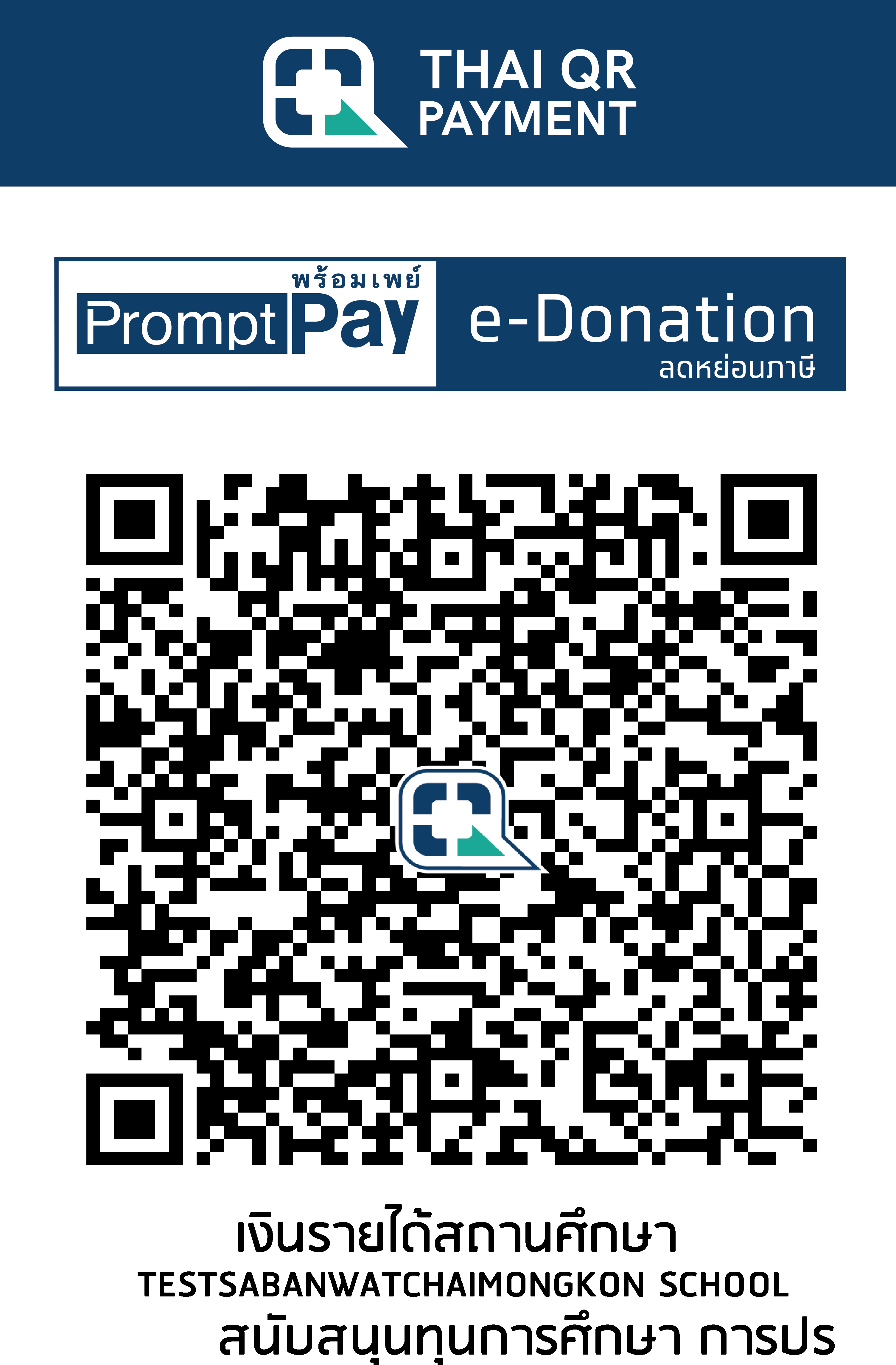 QR Code Image