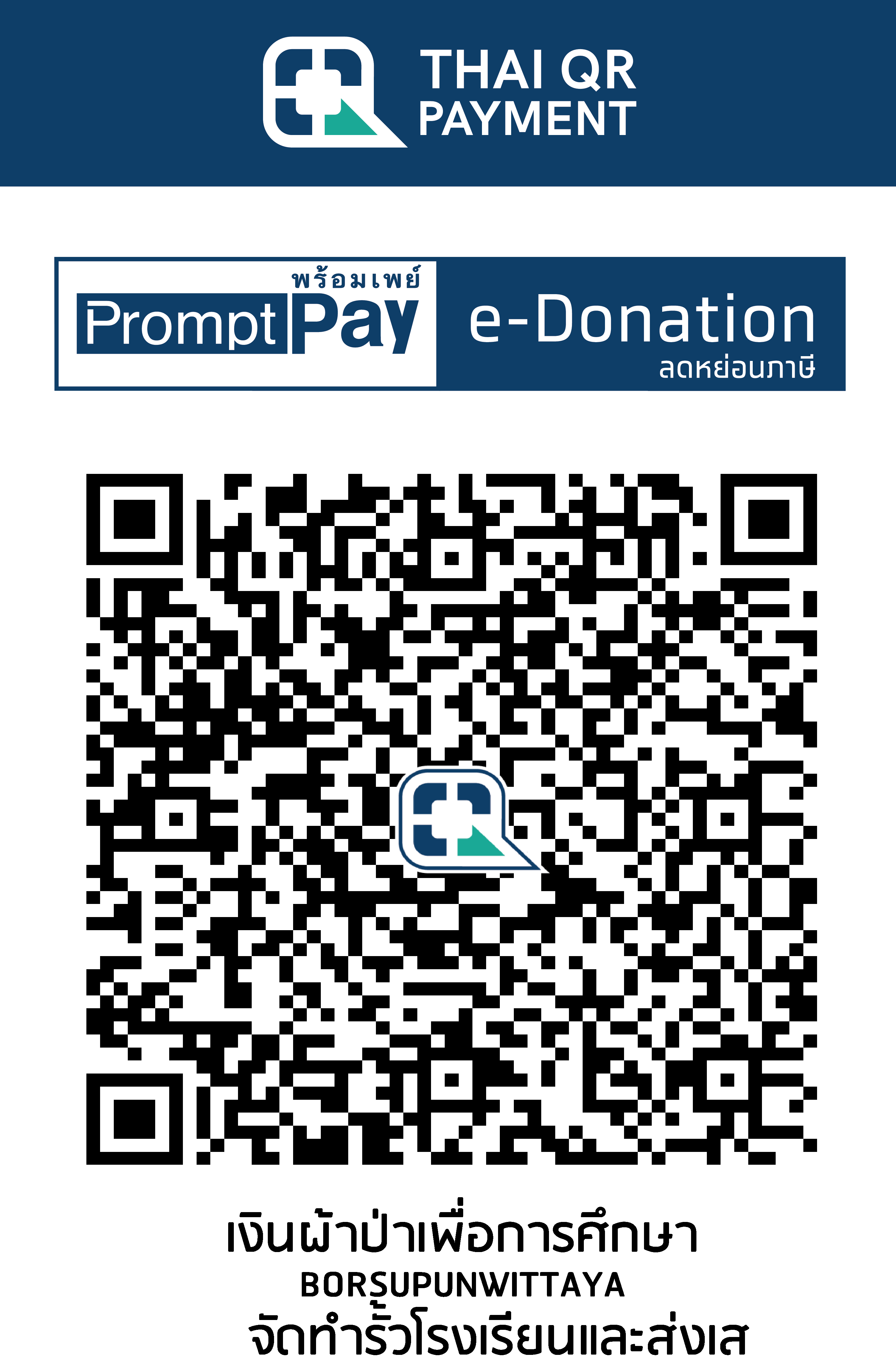 QR Code Image