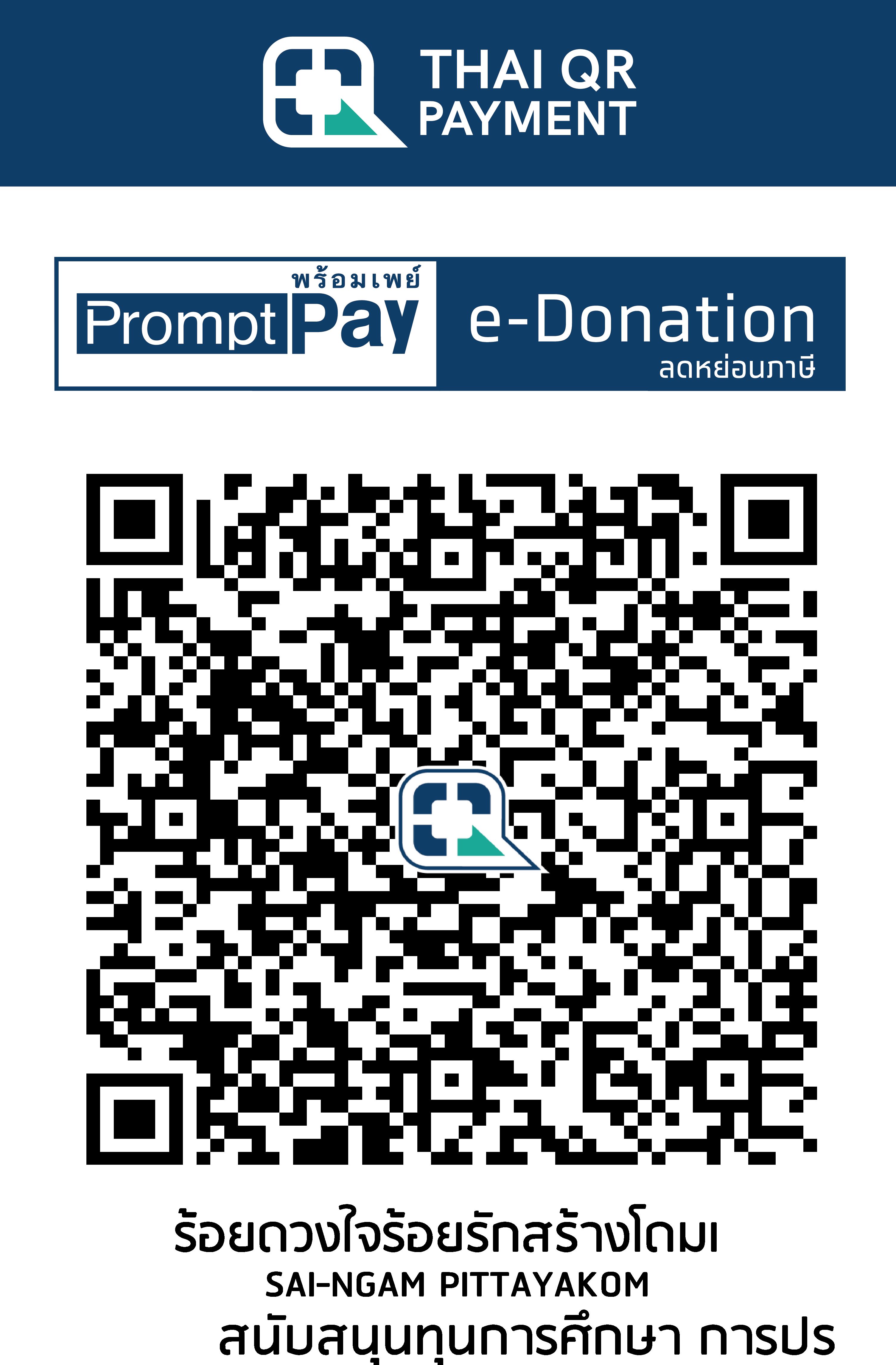 QR Code Image
