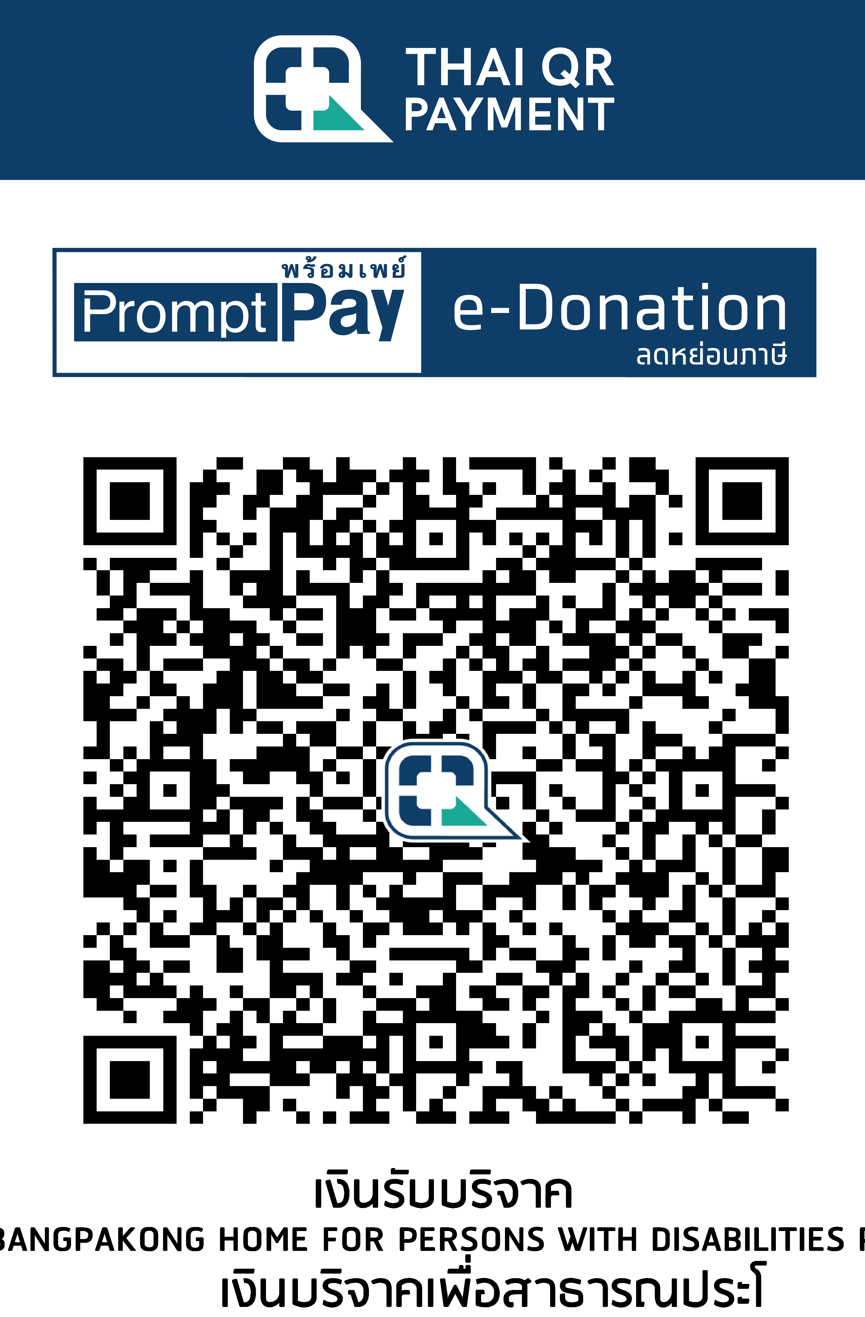QR Code Image