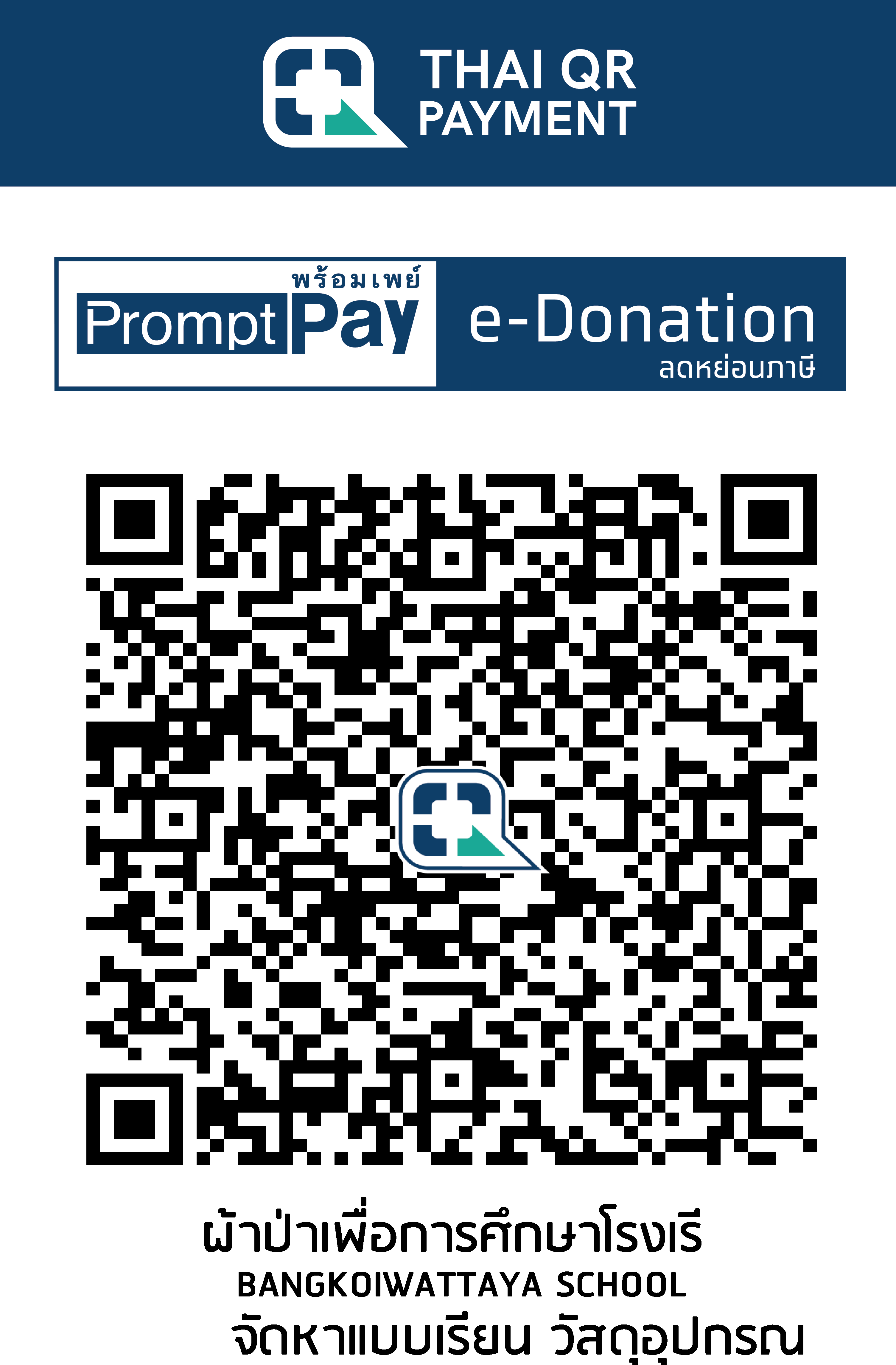 QR Code Image