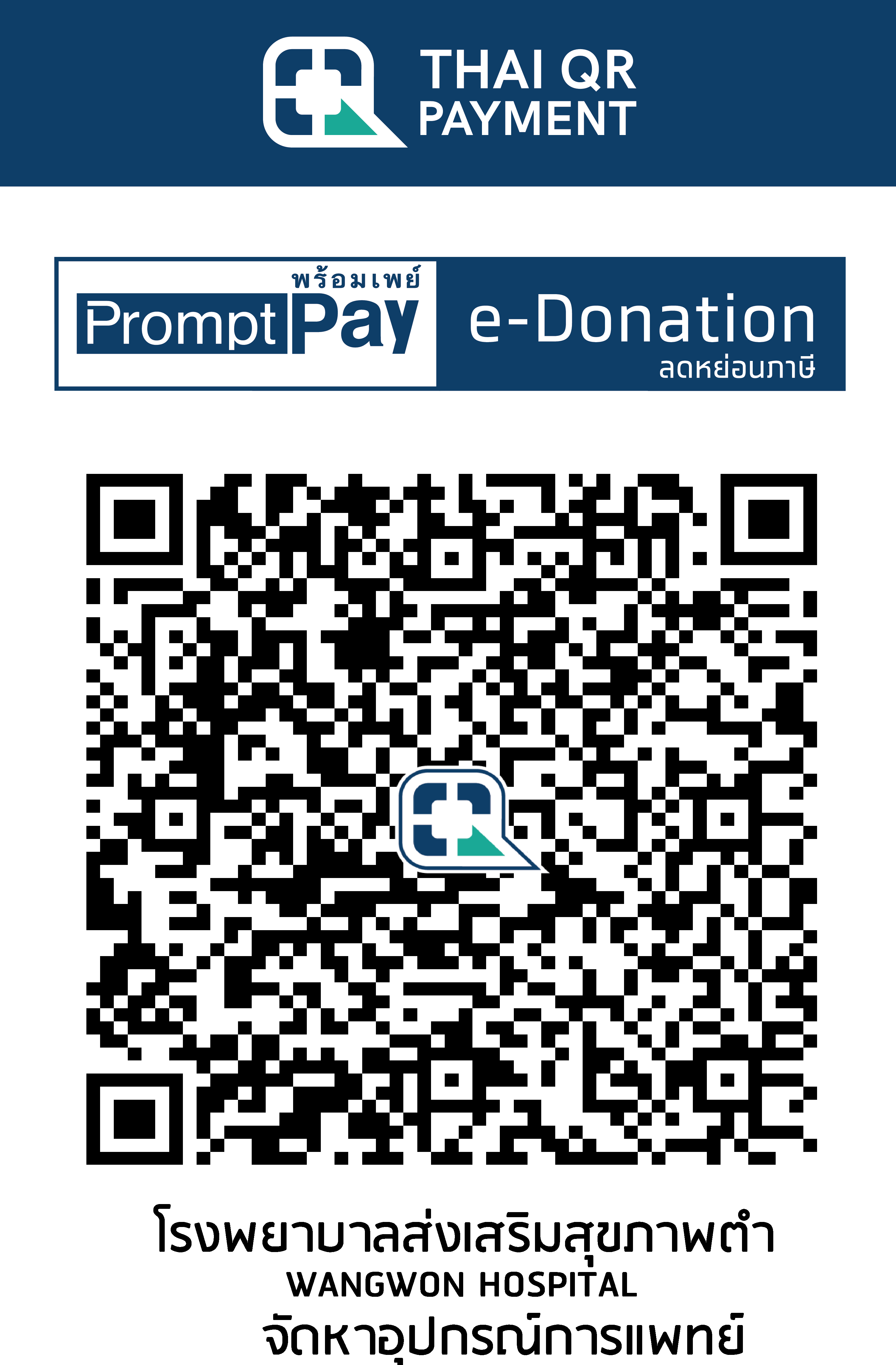 QR Code Image