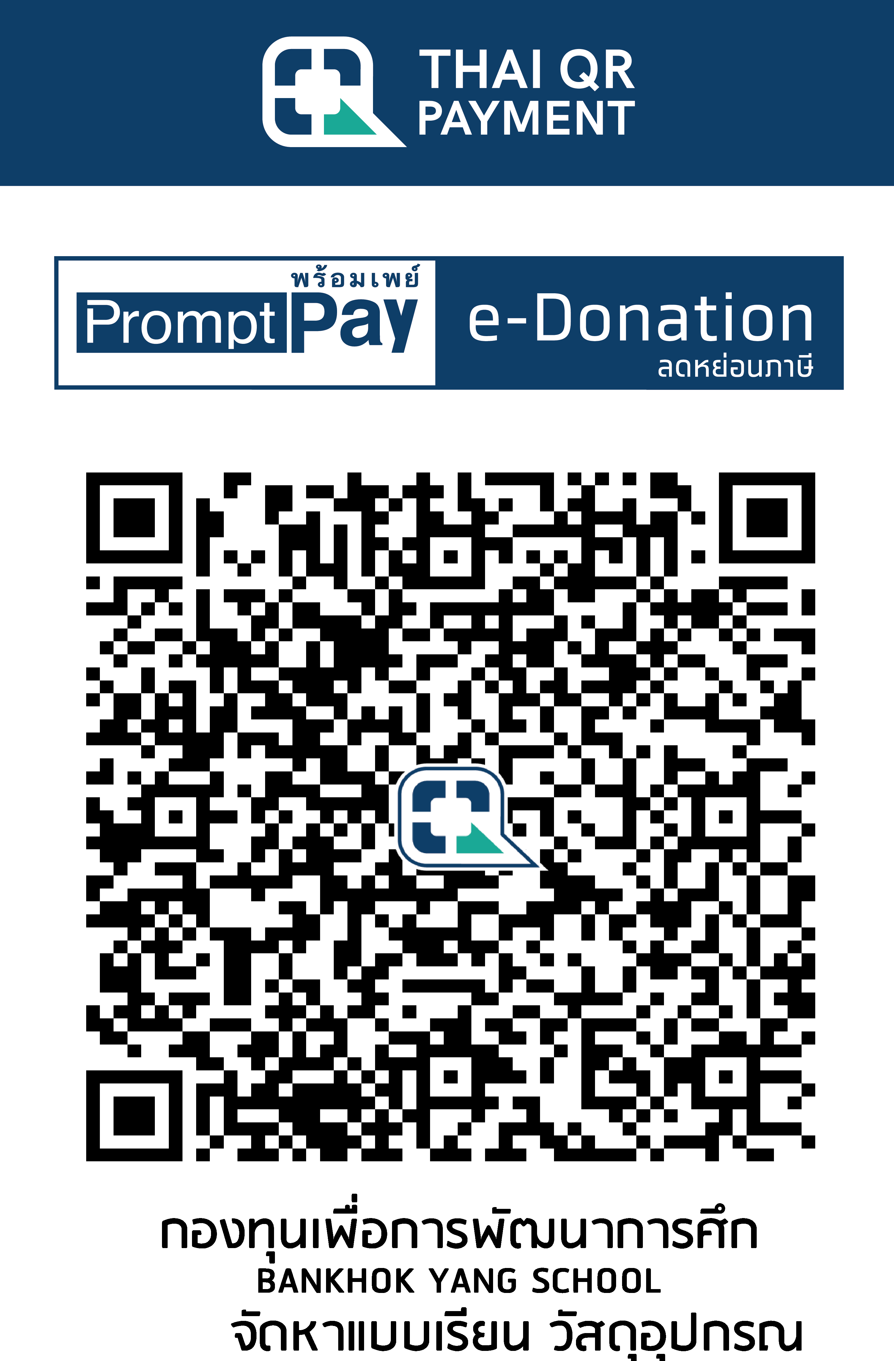 QR Code Image