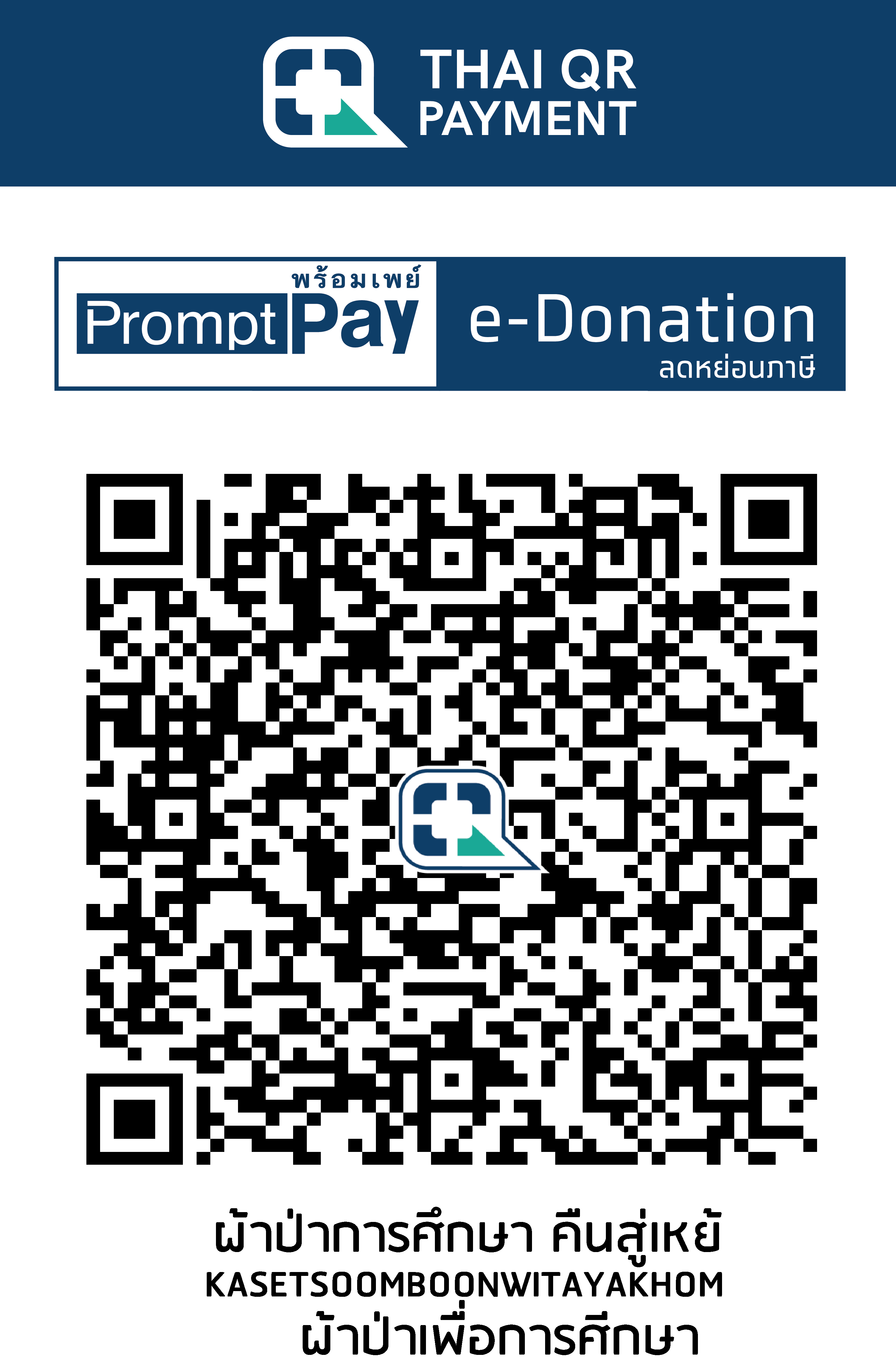 QR Code Image