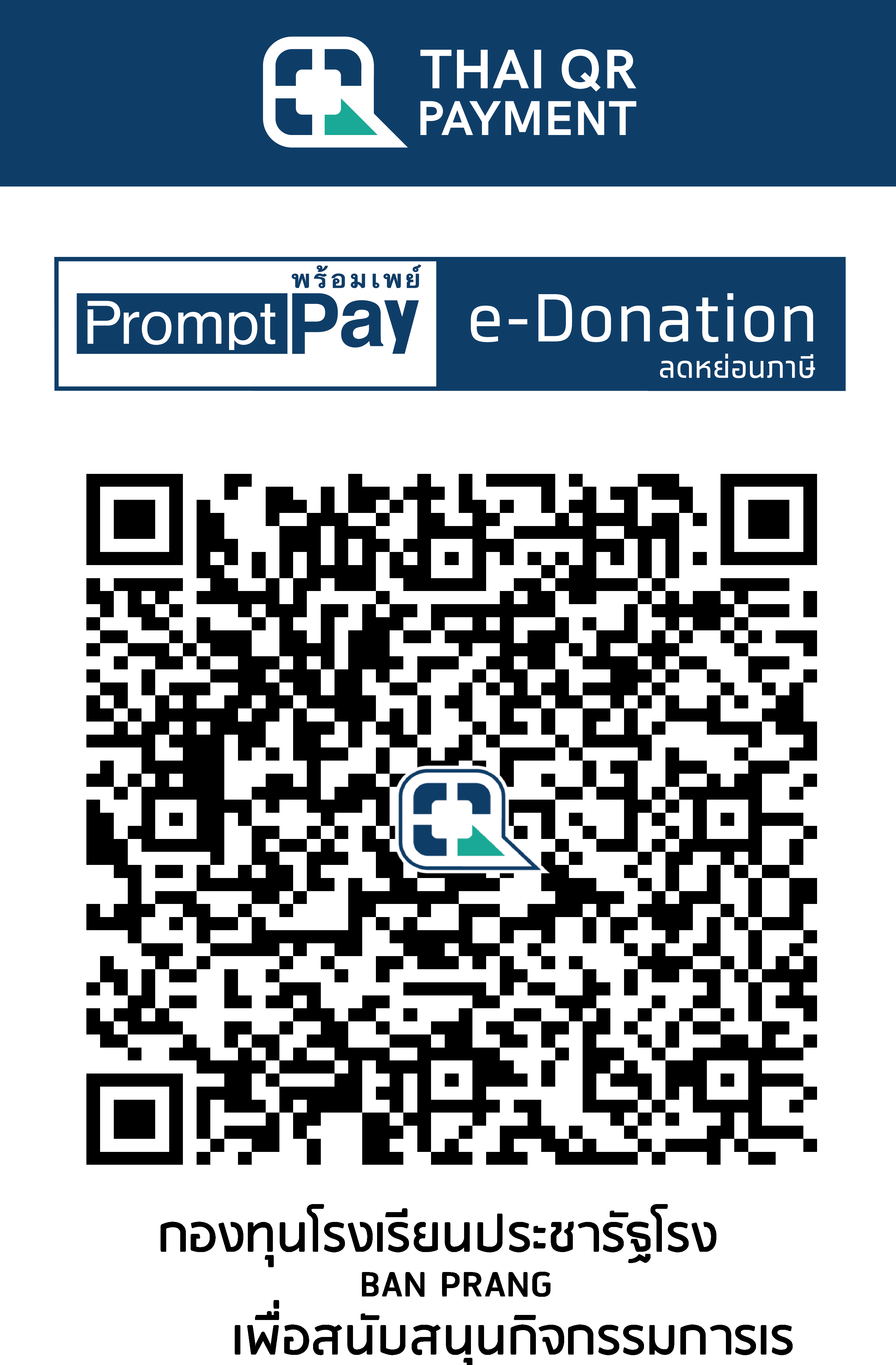 QR Code Image