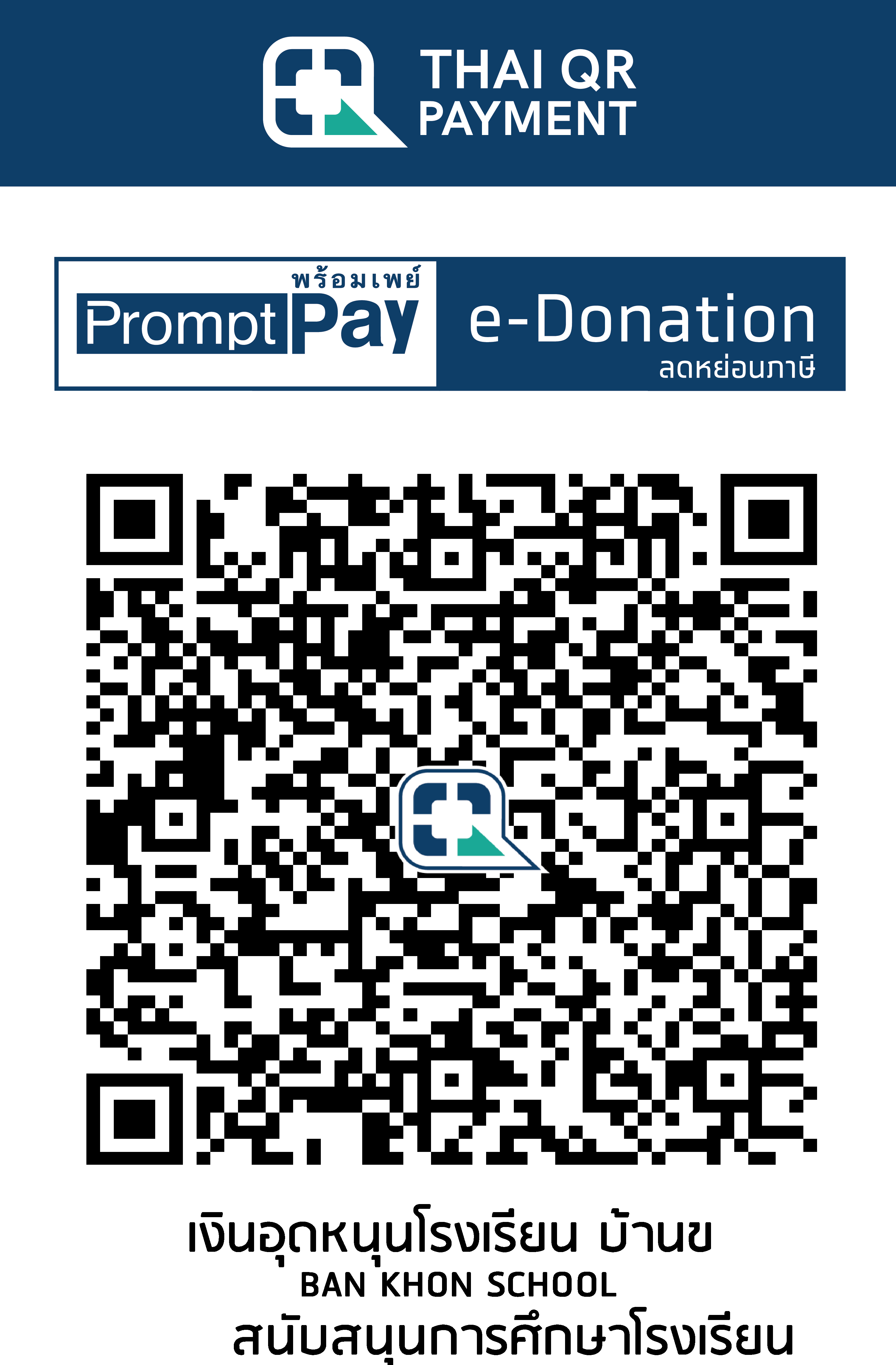 QR Code Image
