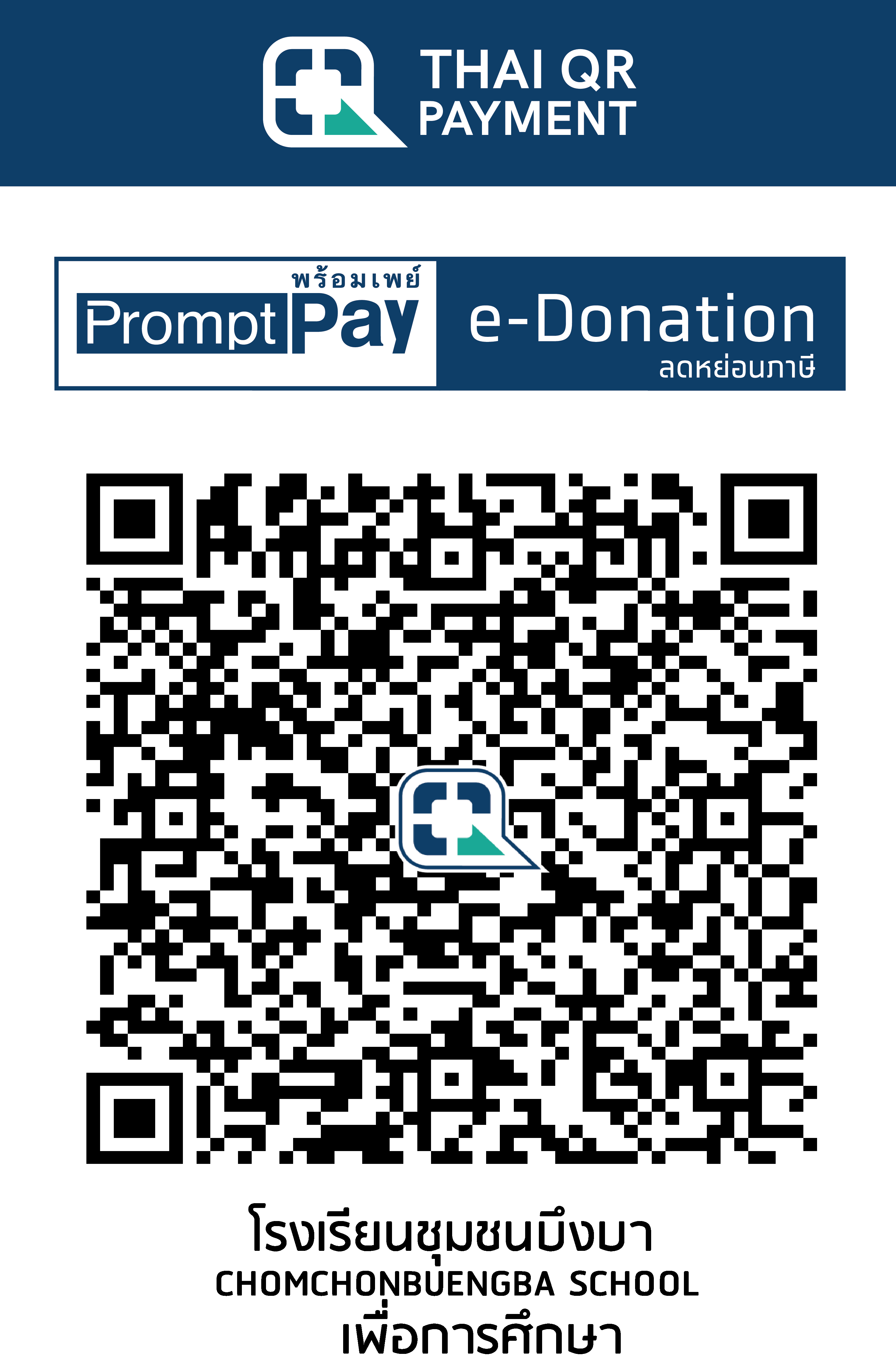 QR Code Image