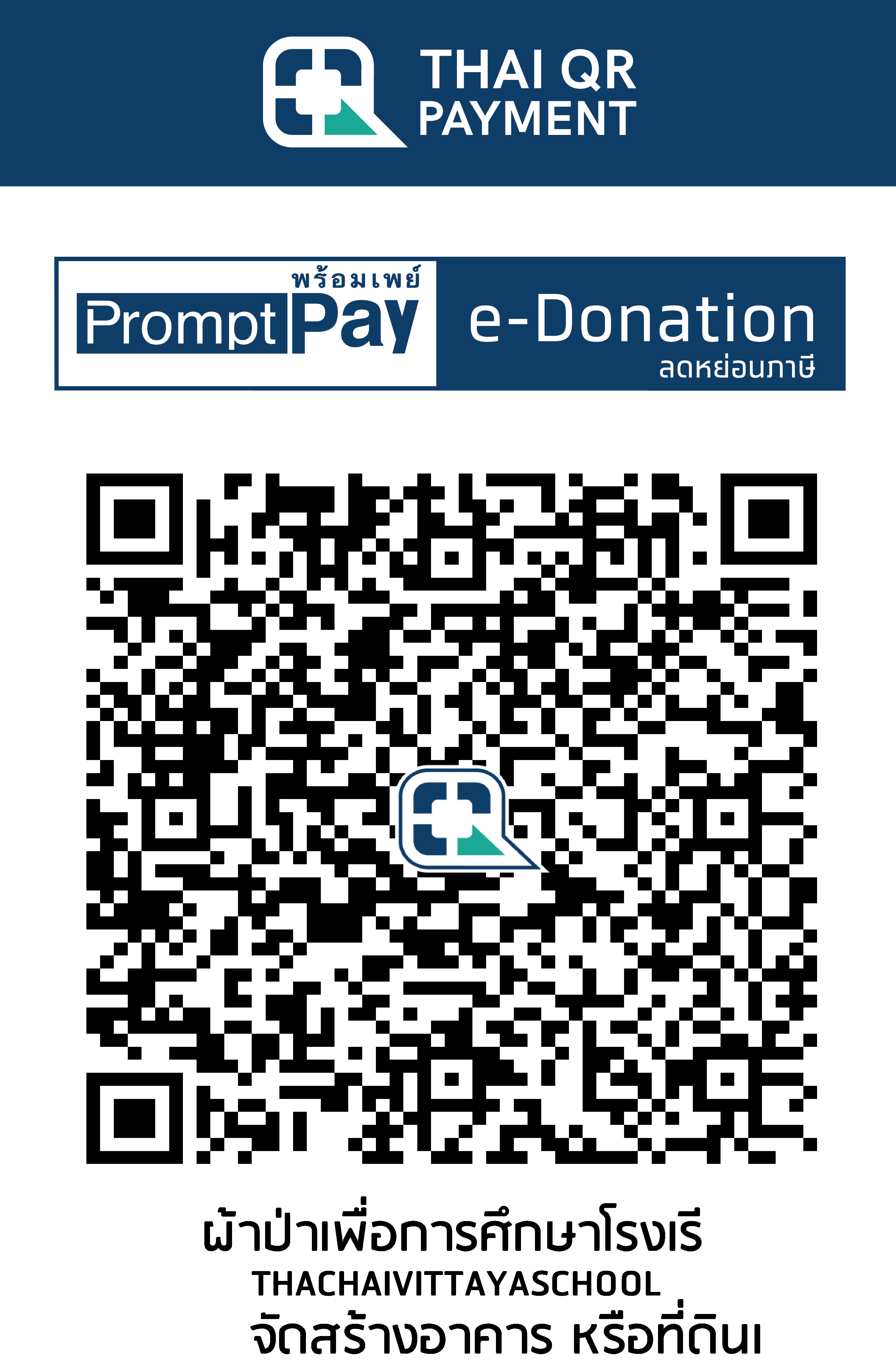 QR Code Image