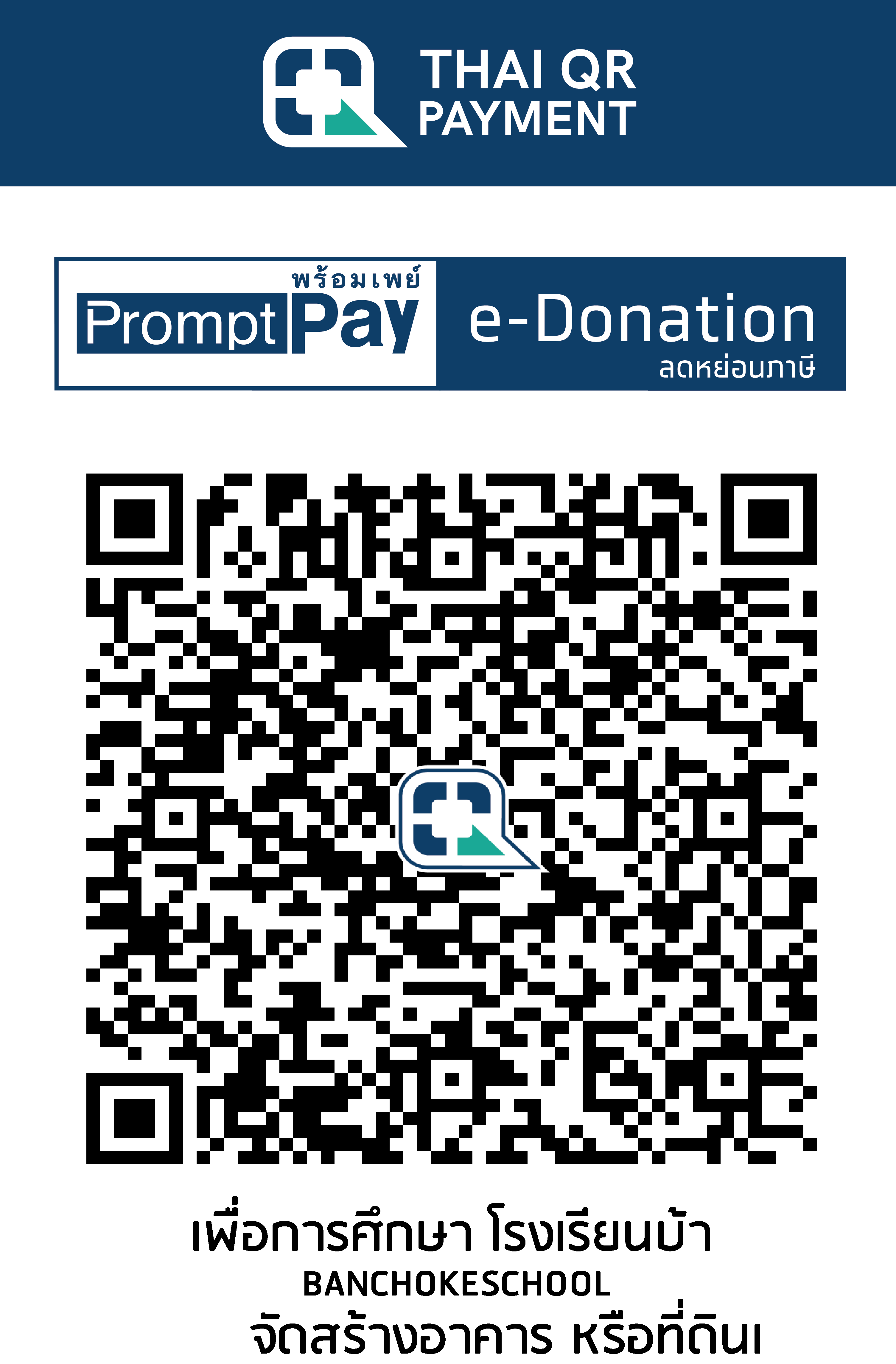 QR Code Image