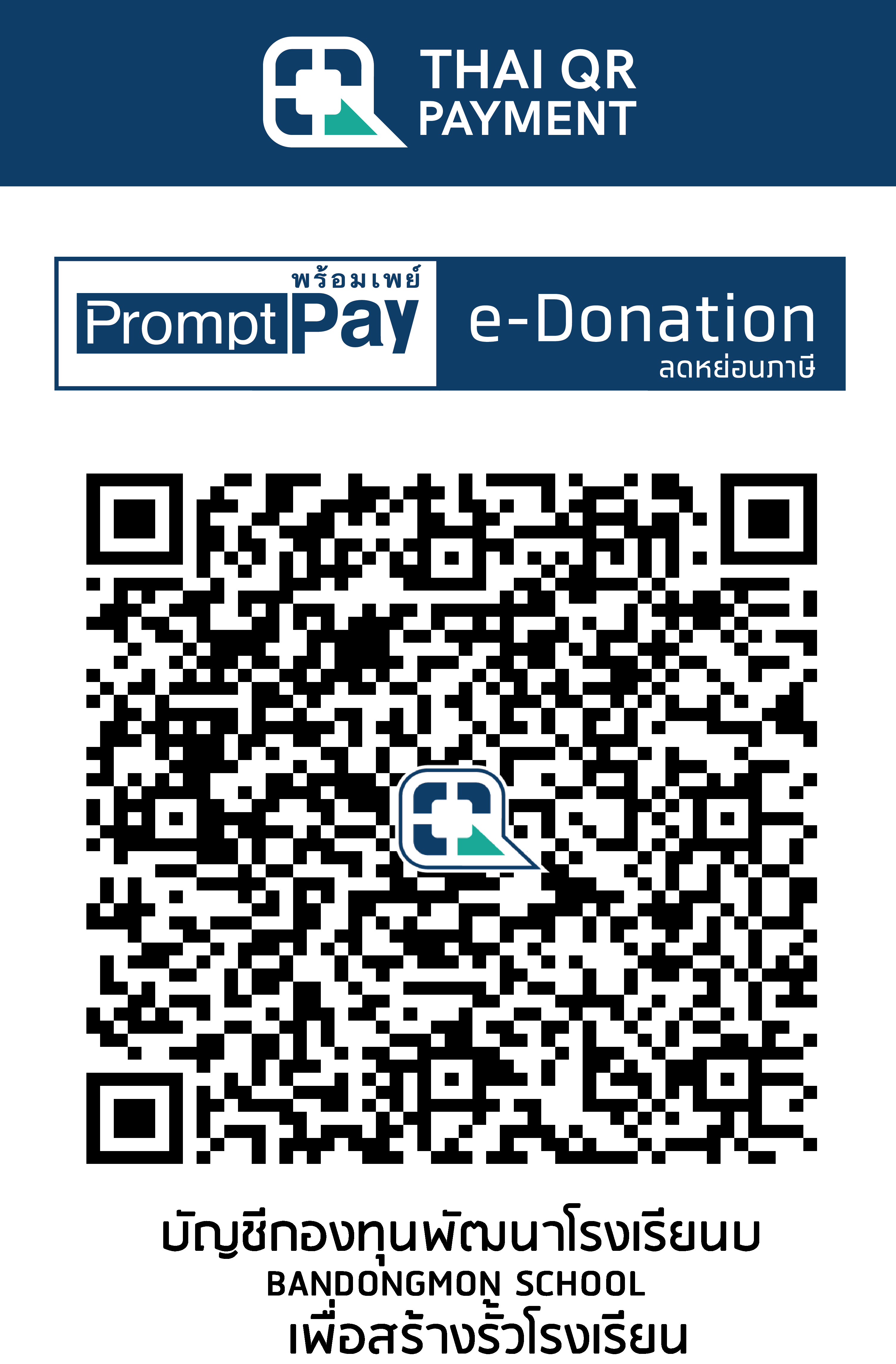 QR Code Image