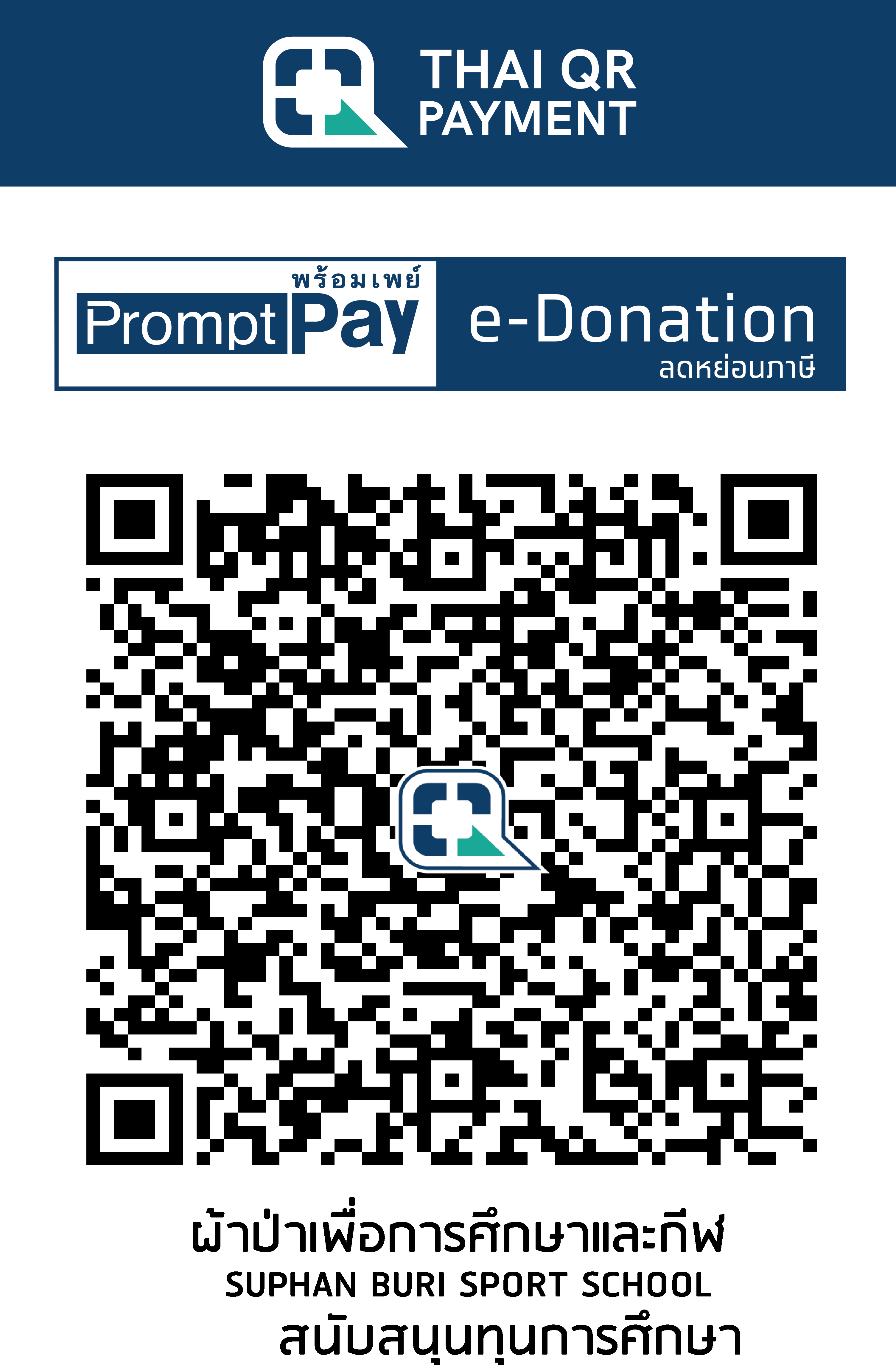 QR Code Image