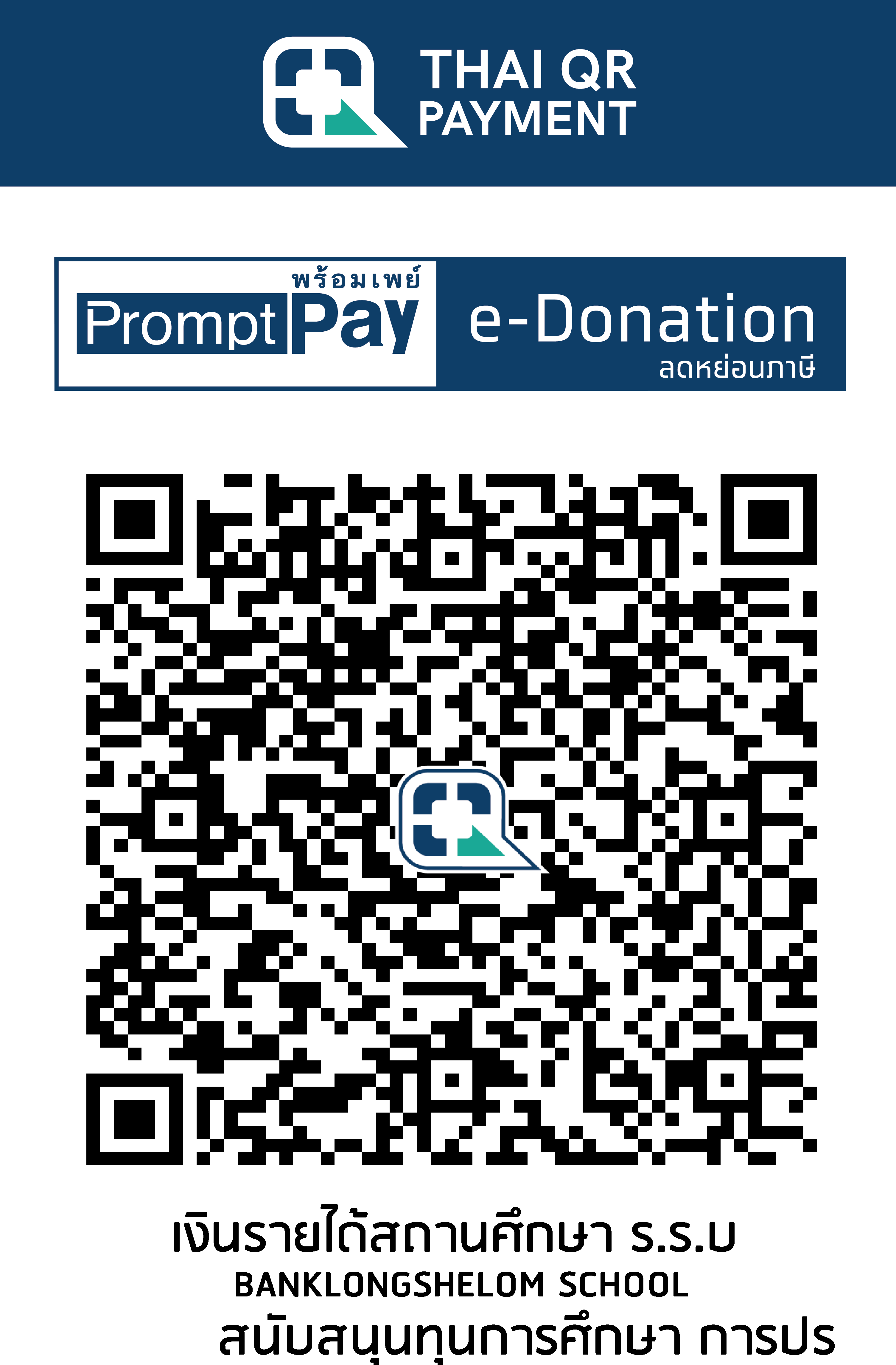 QR Code Image
