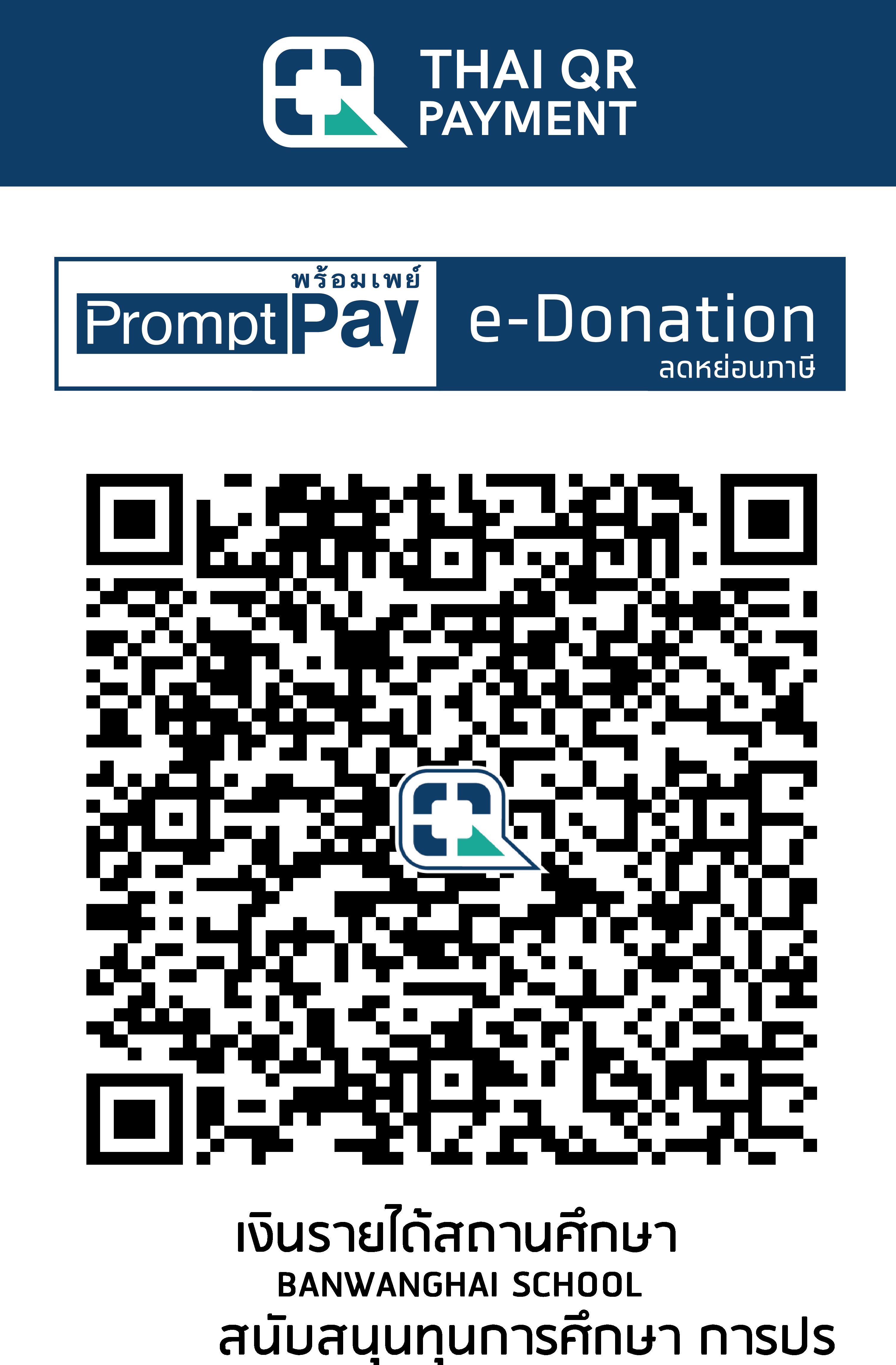 QR Code Image
