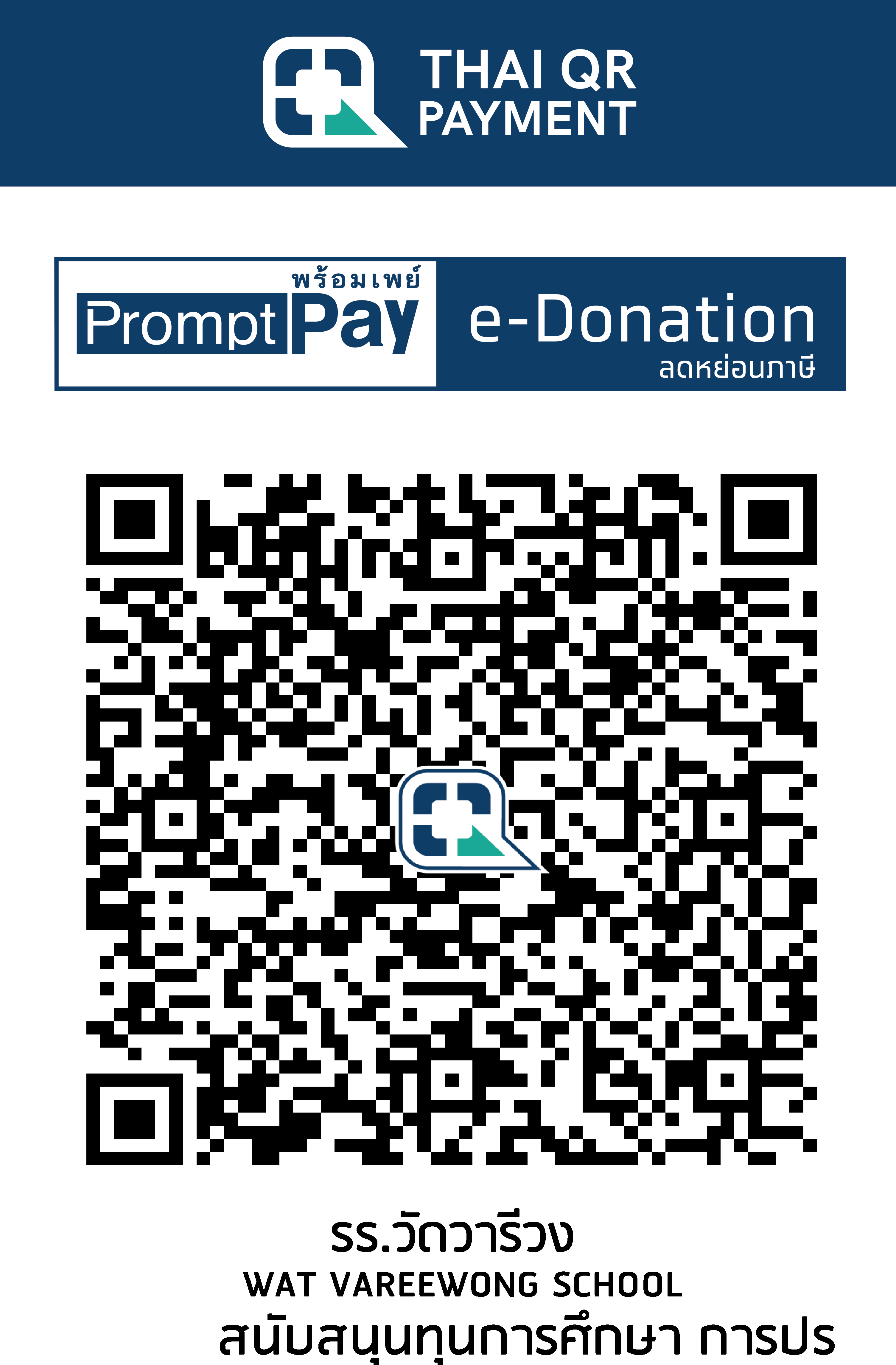 QR Code Image