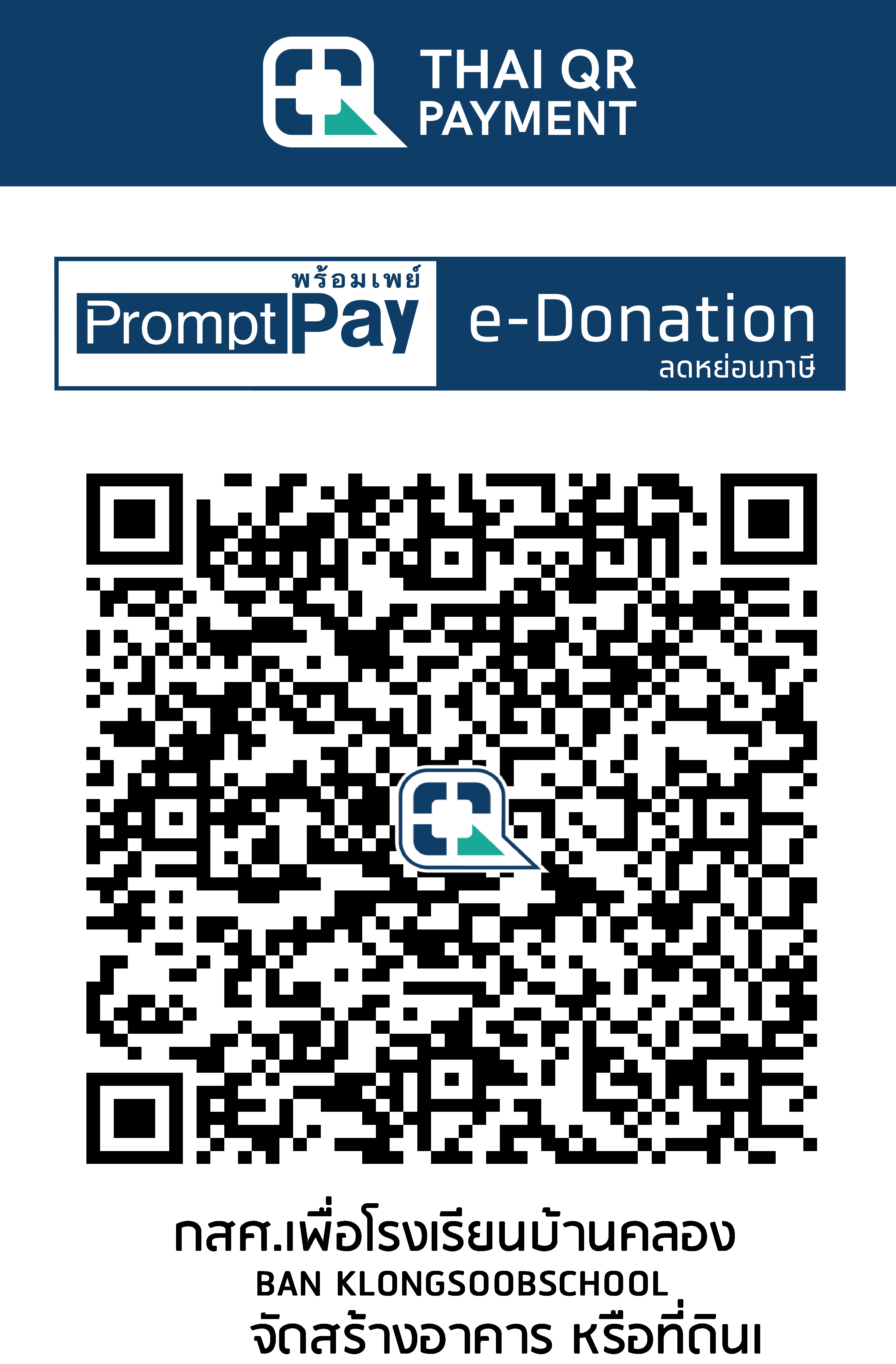 QR Code Image