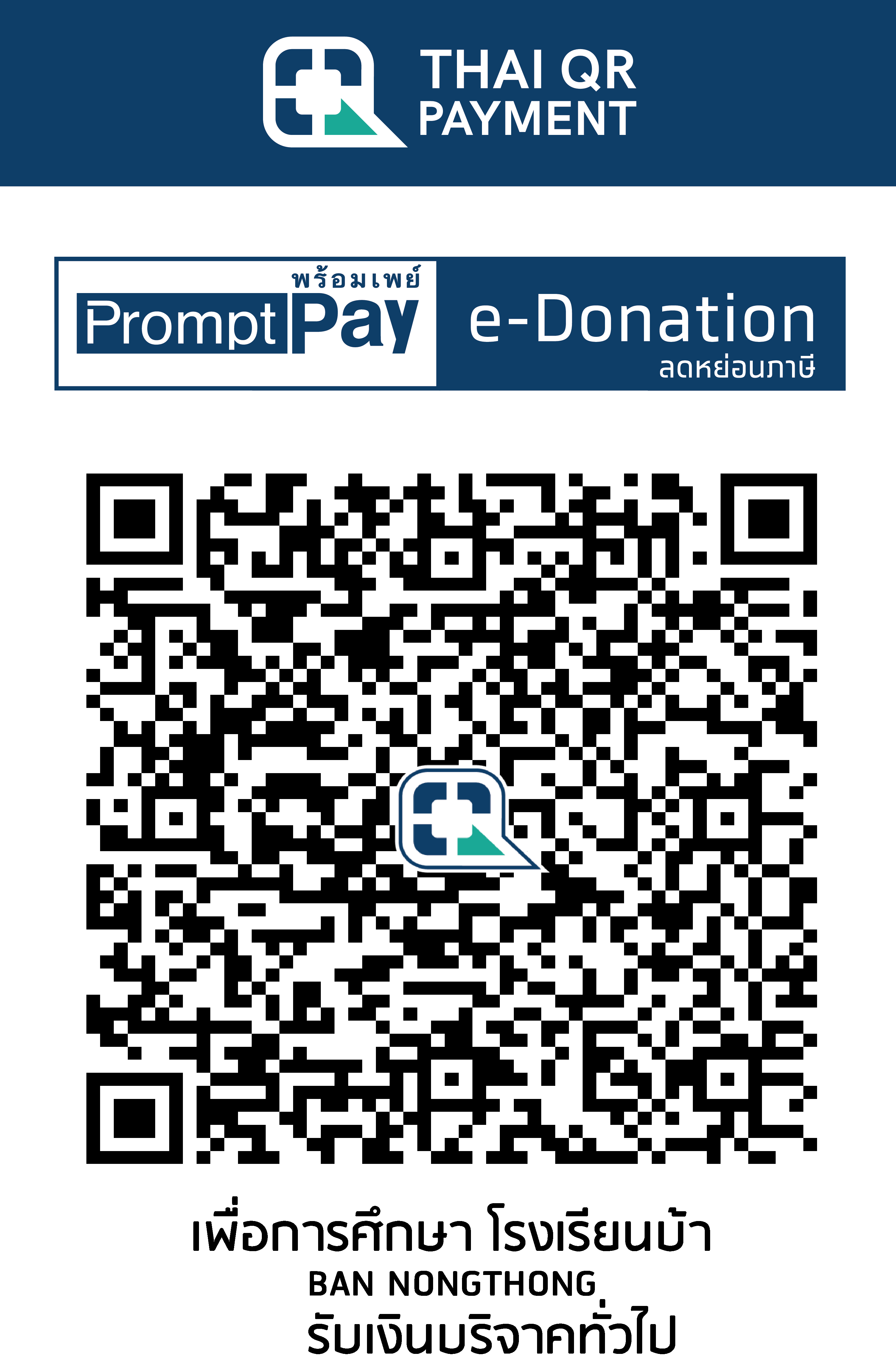 QR Code Image