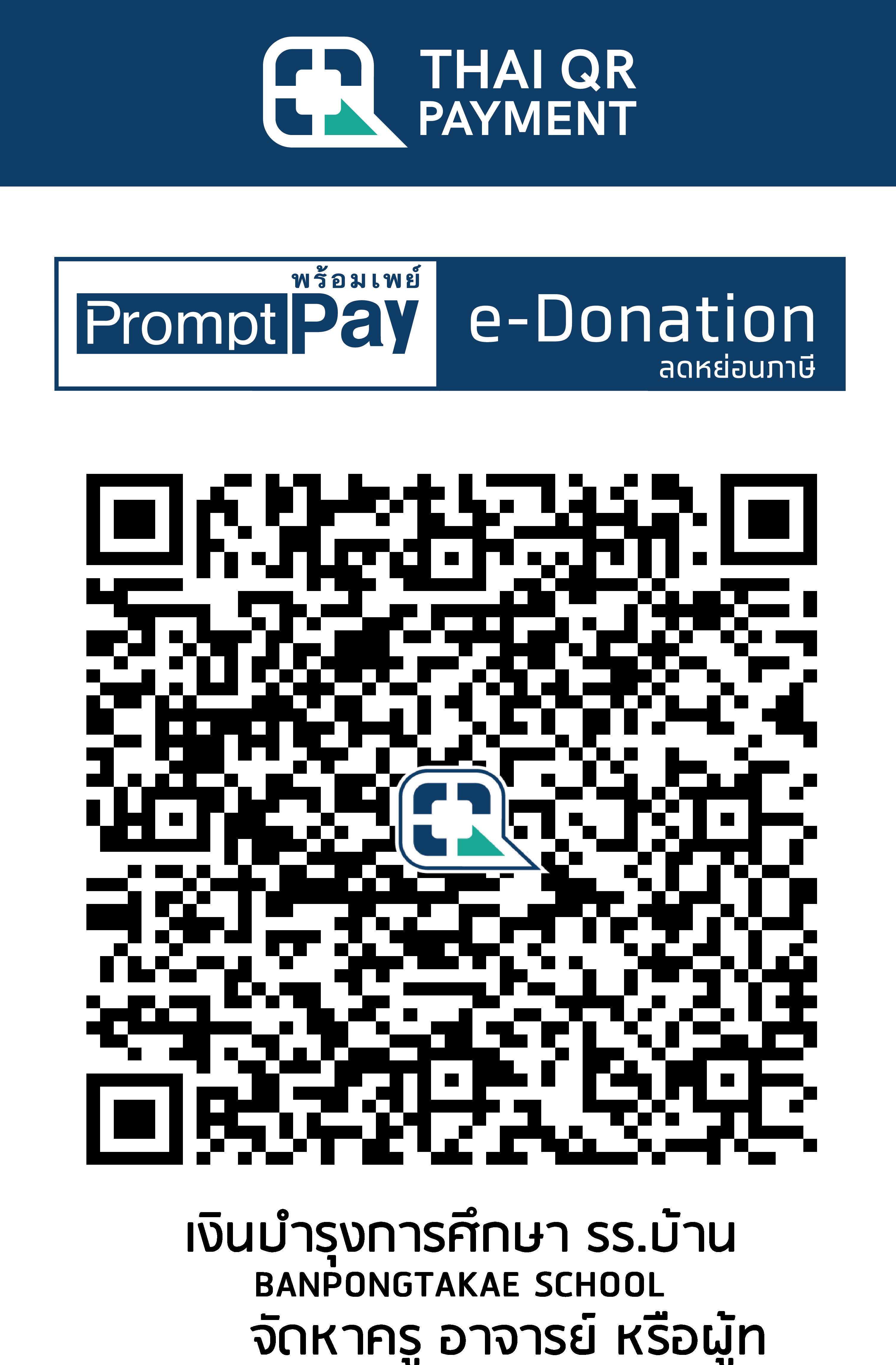 QR Code Image