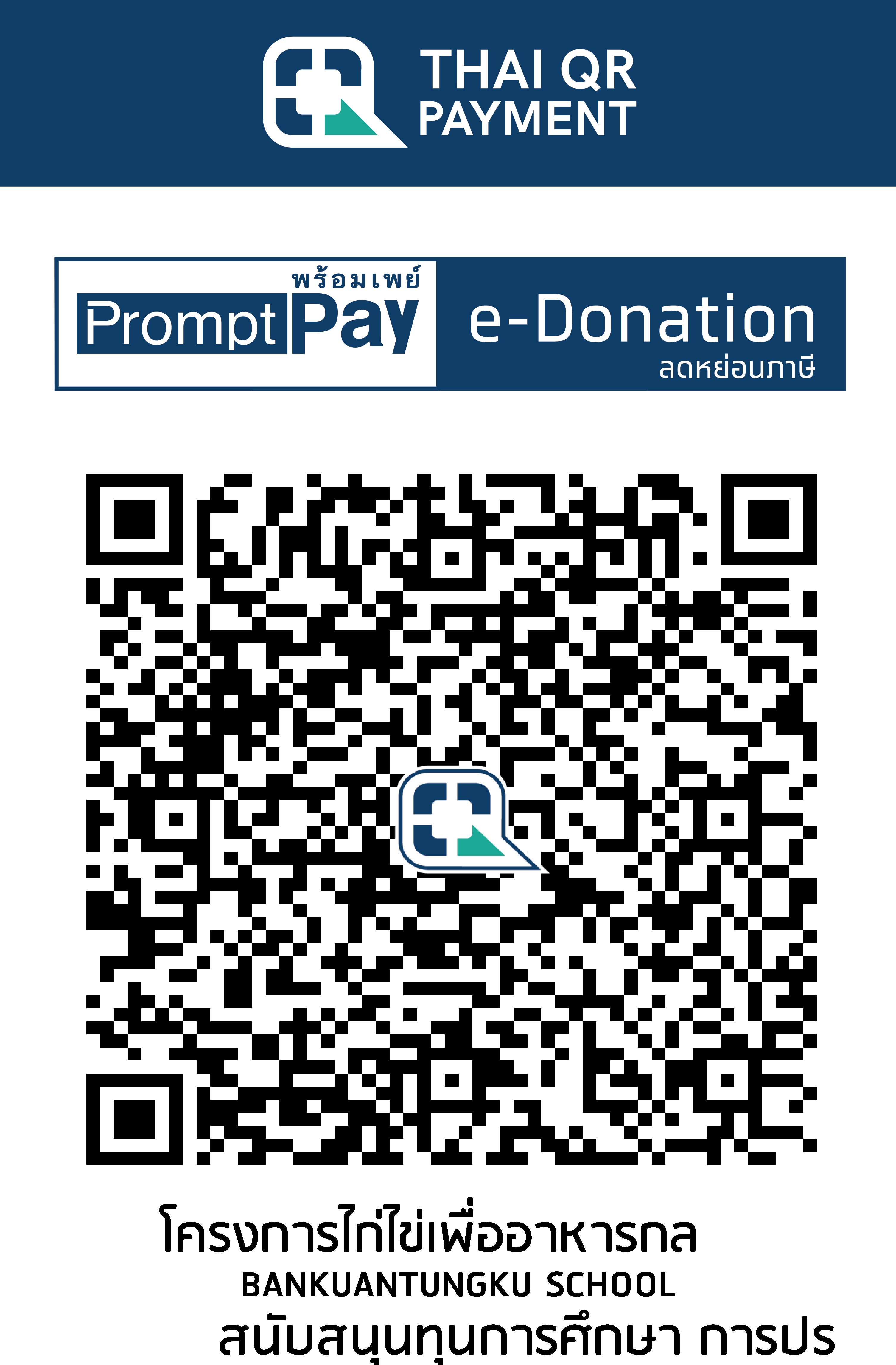 QR Code Image