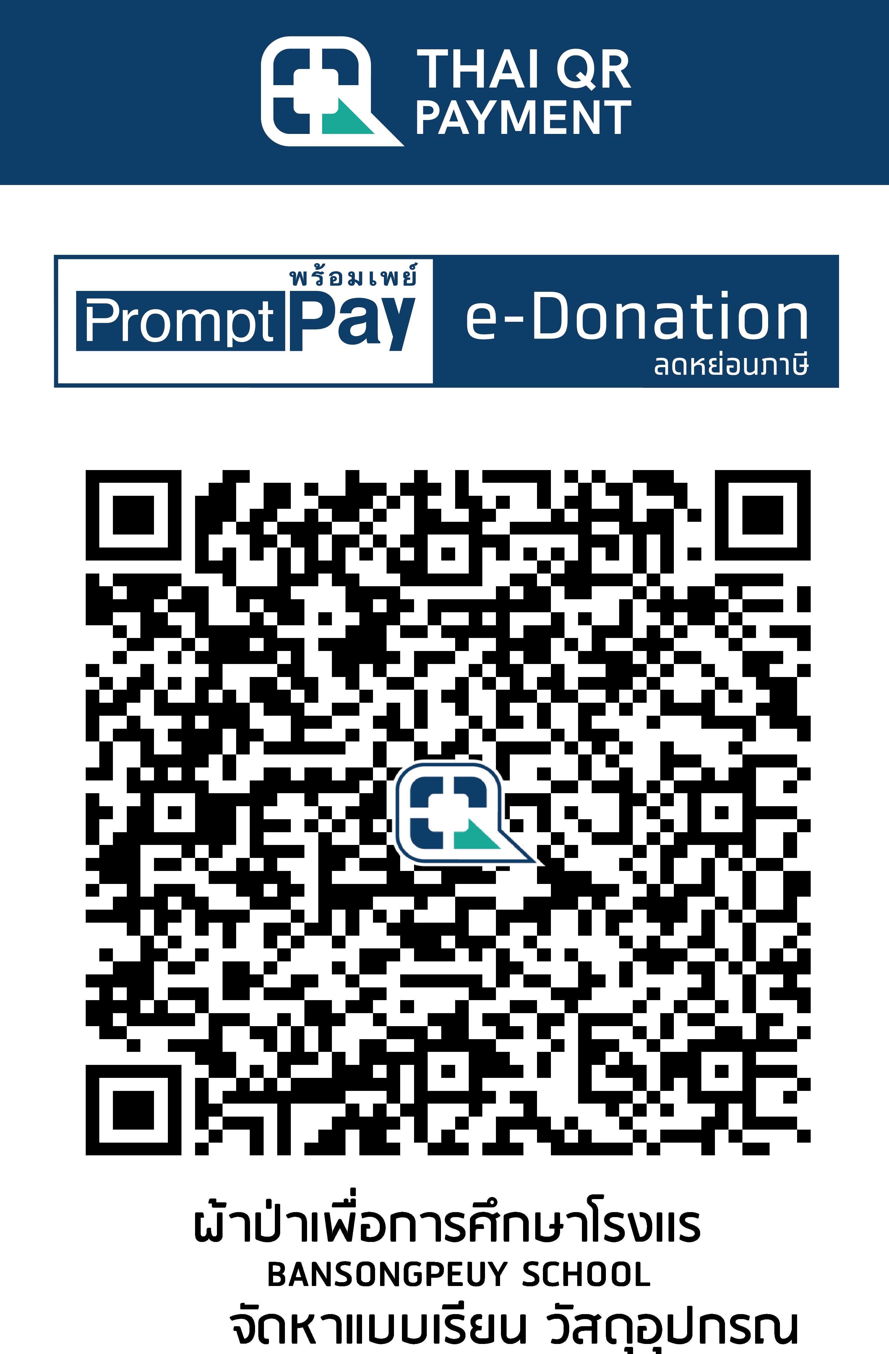 QR Code Image