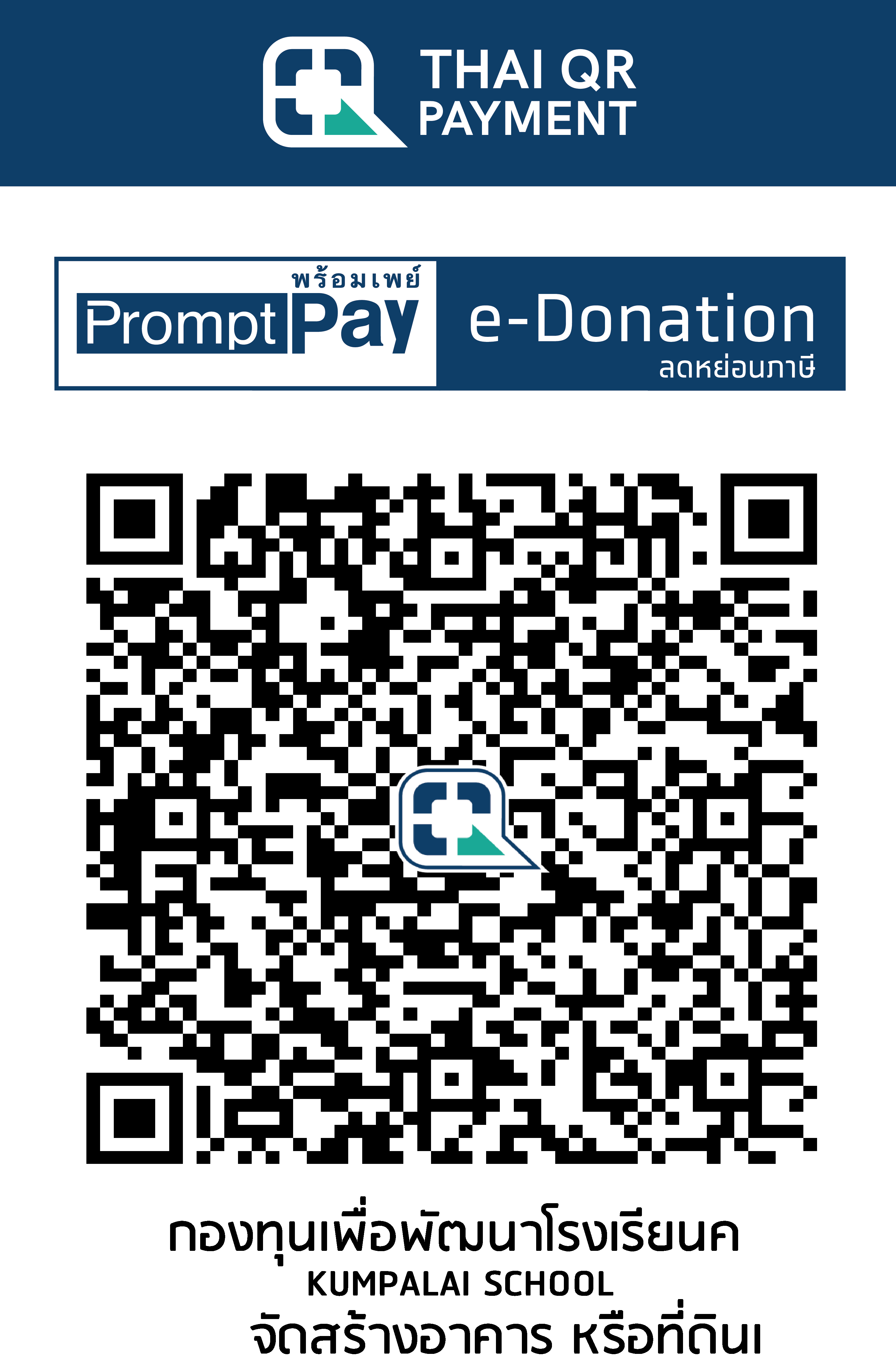 QR Code Image