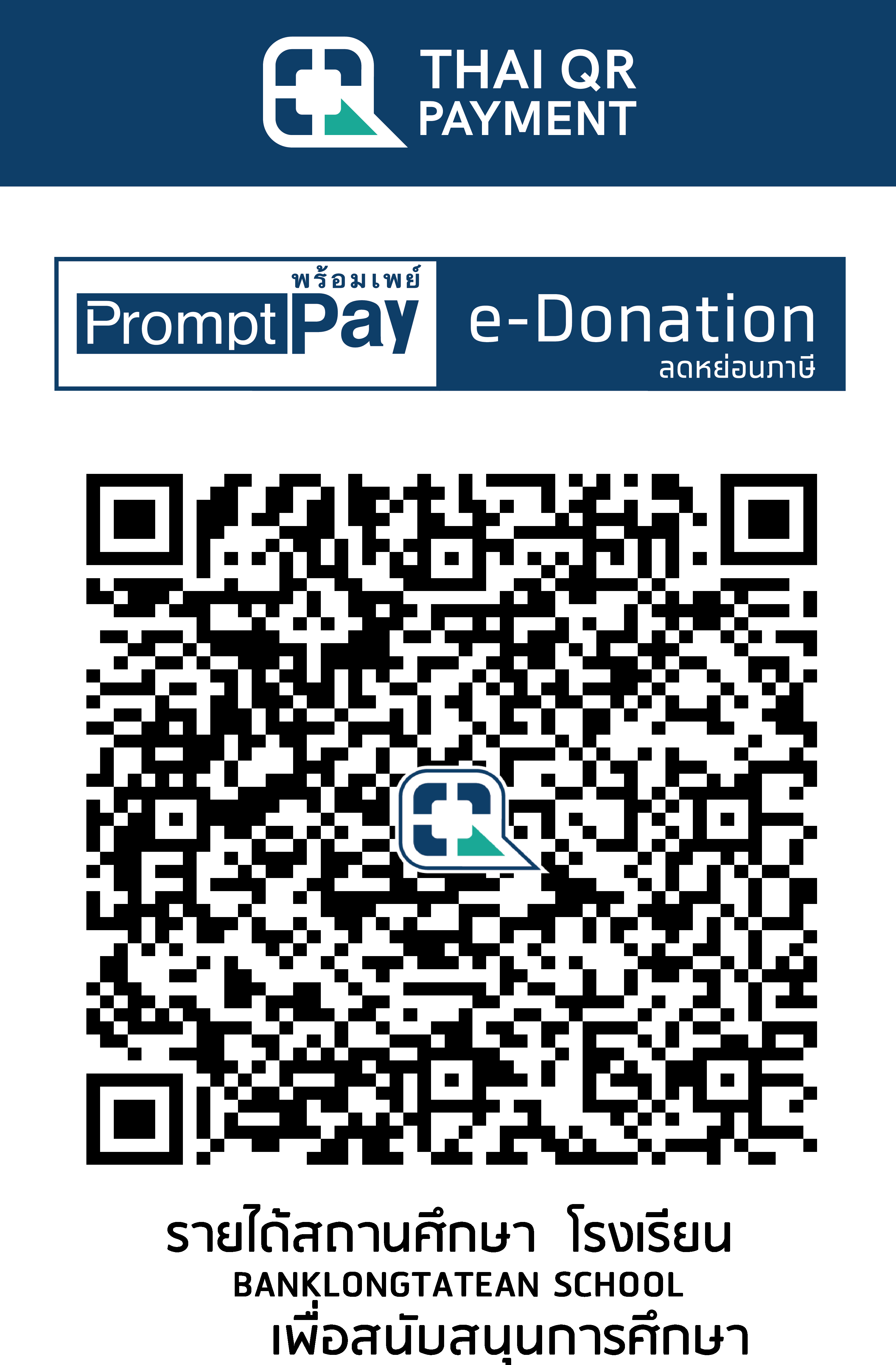QR Code Image