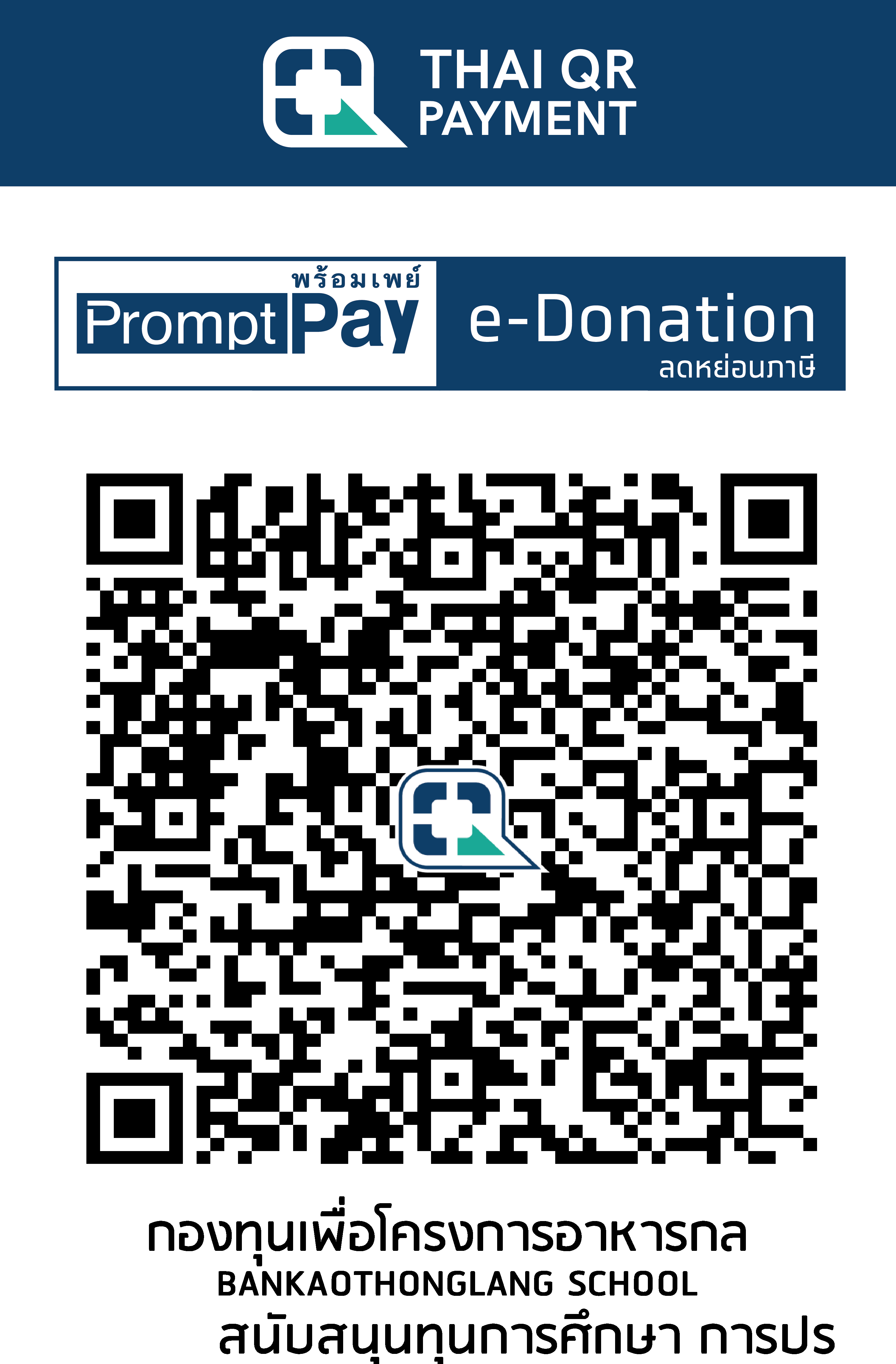 QR Code Image