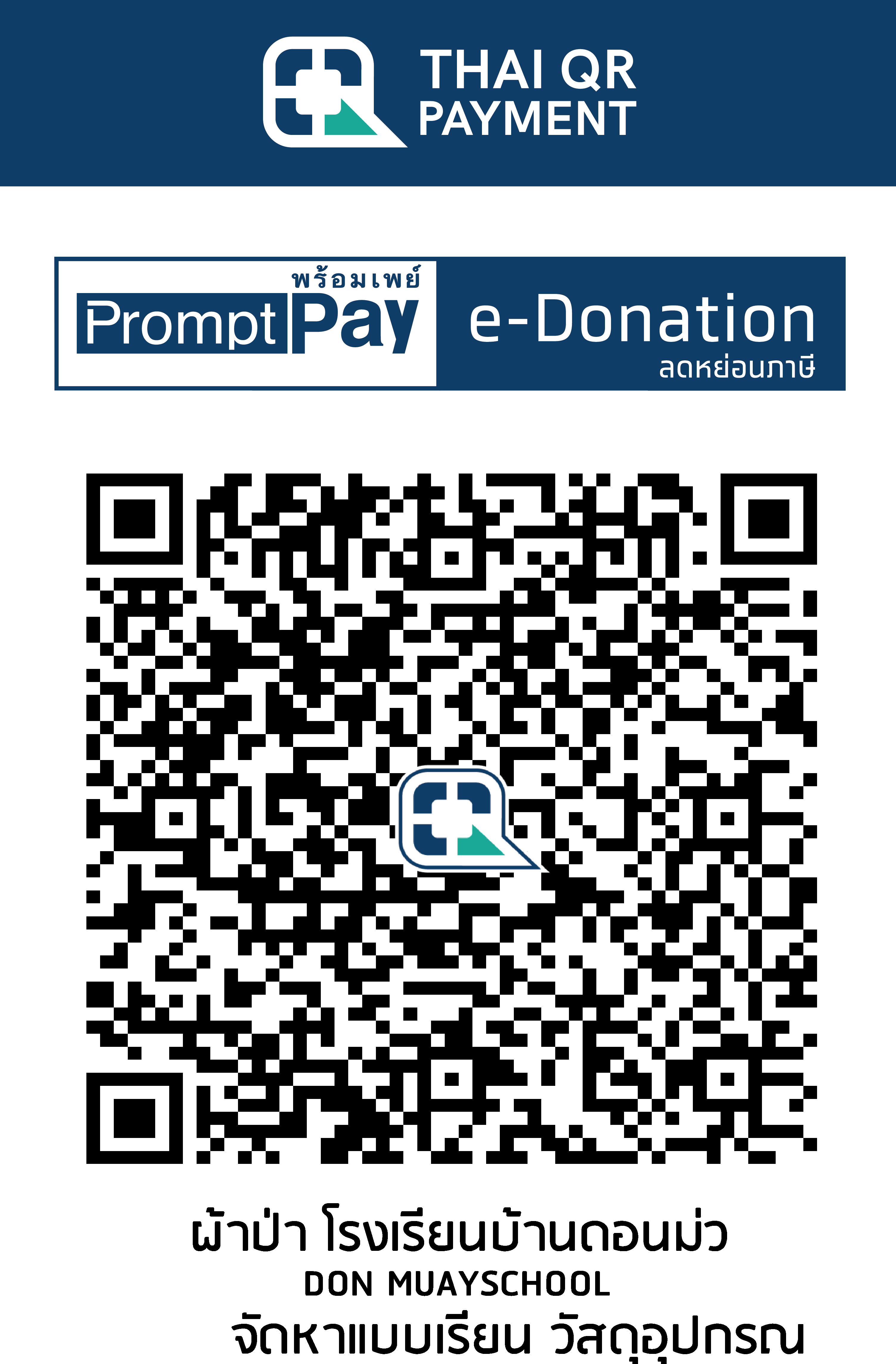 QR Code Image