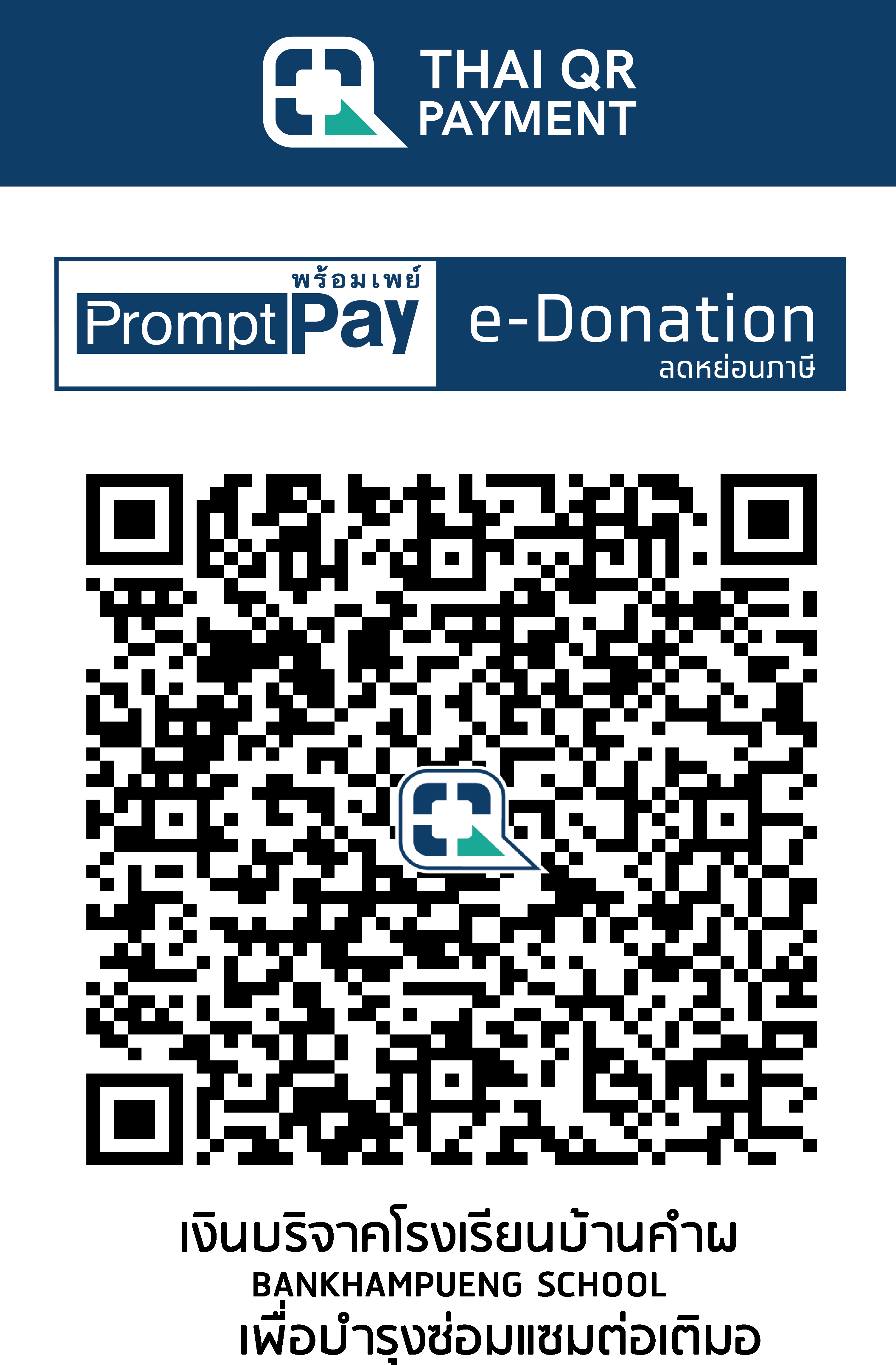 QR Code Image