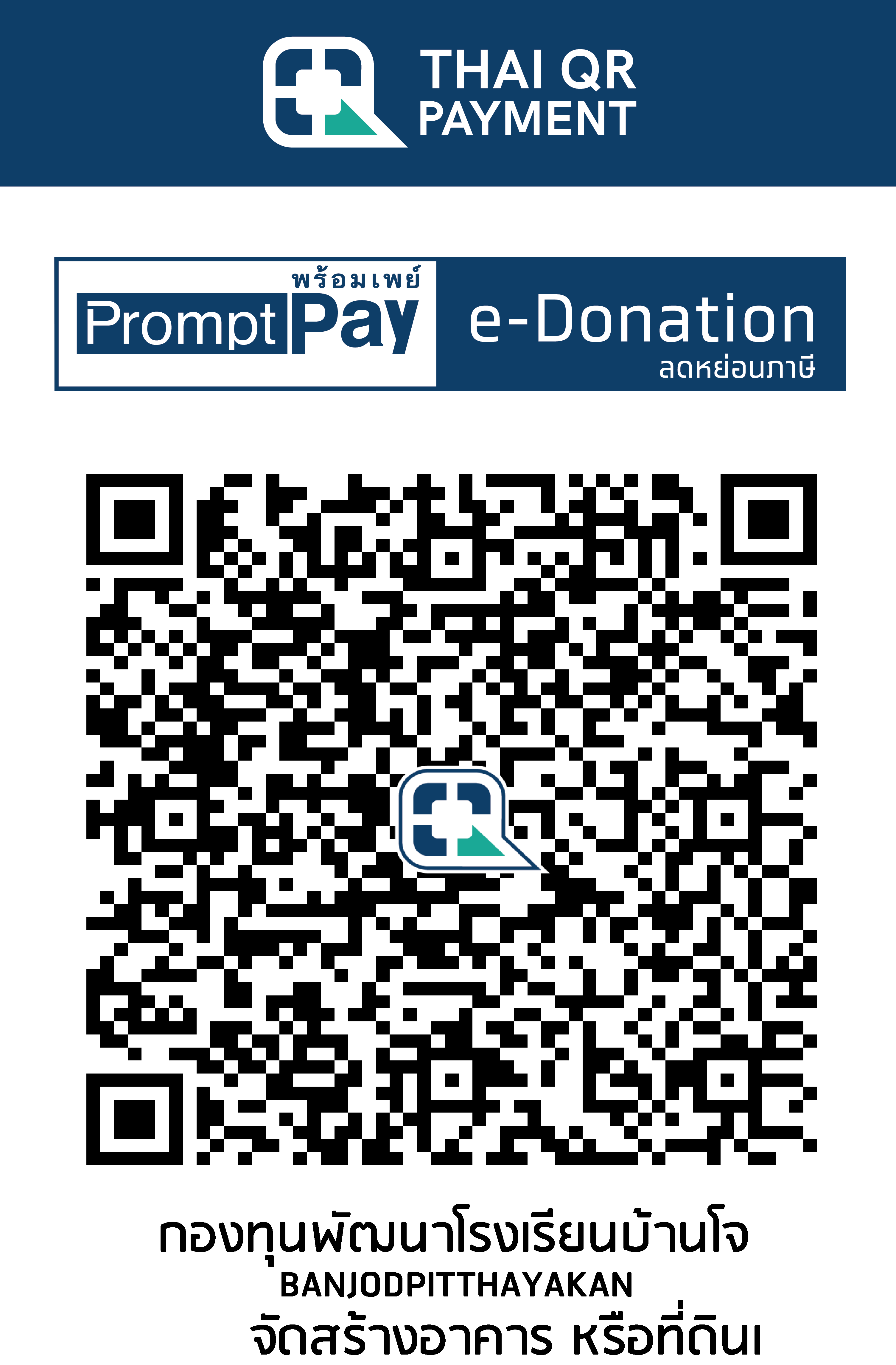 QR Code Image