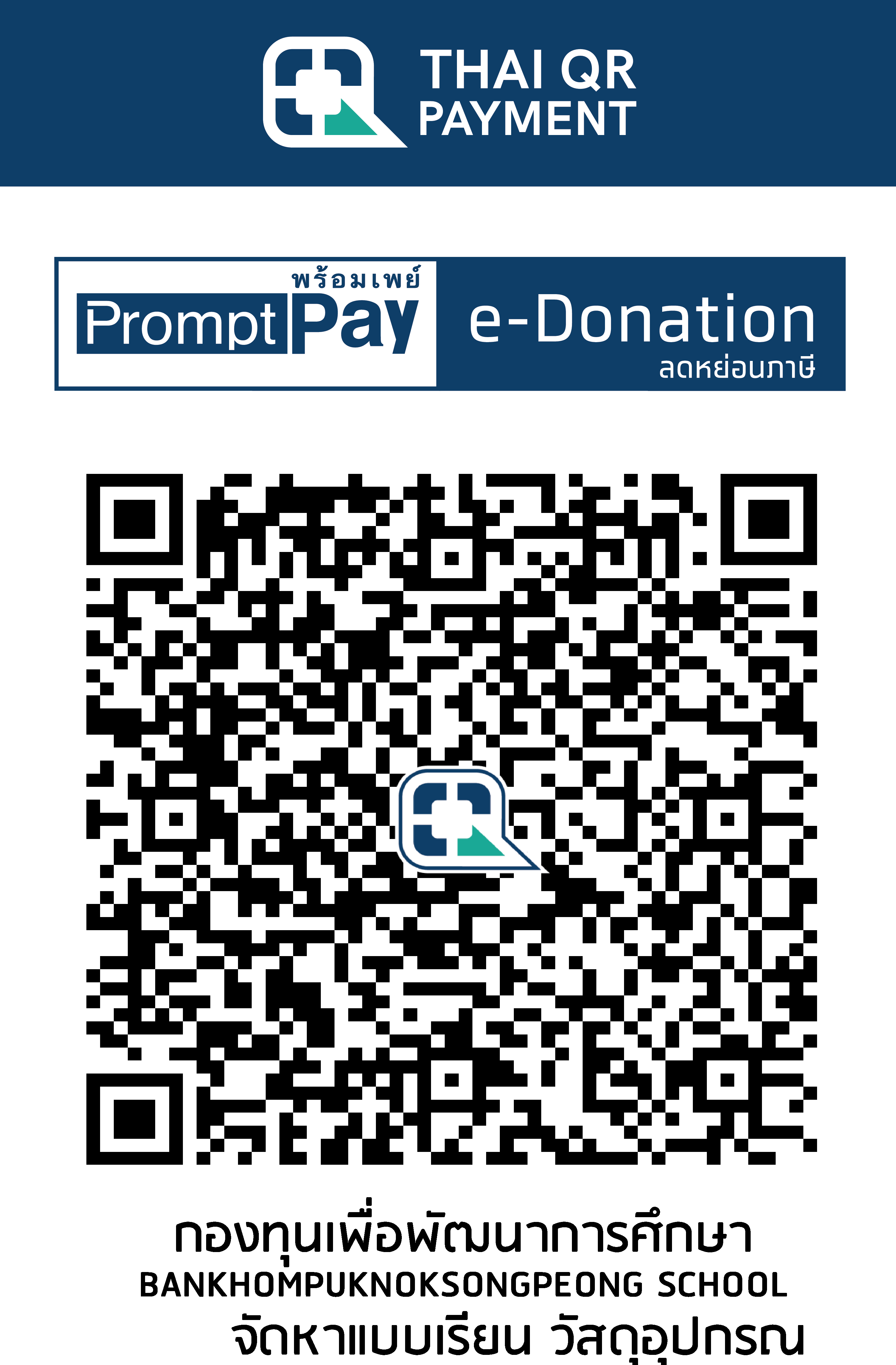 QR Code Image